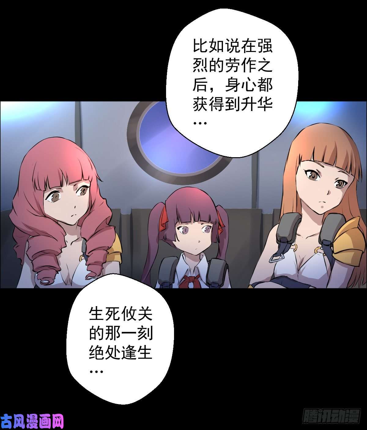 人类圈养计划乐园 一