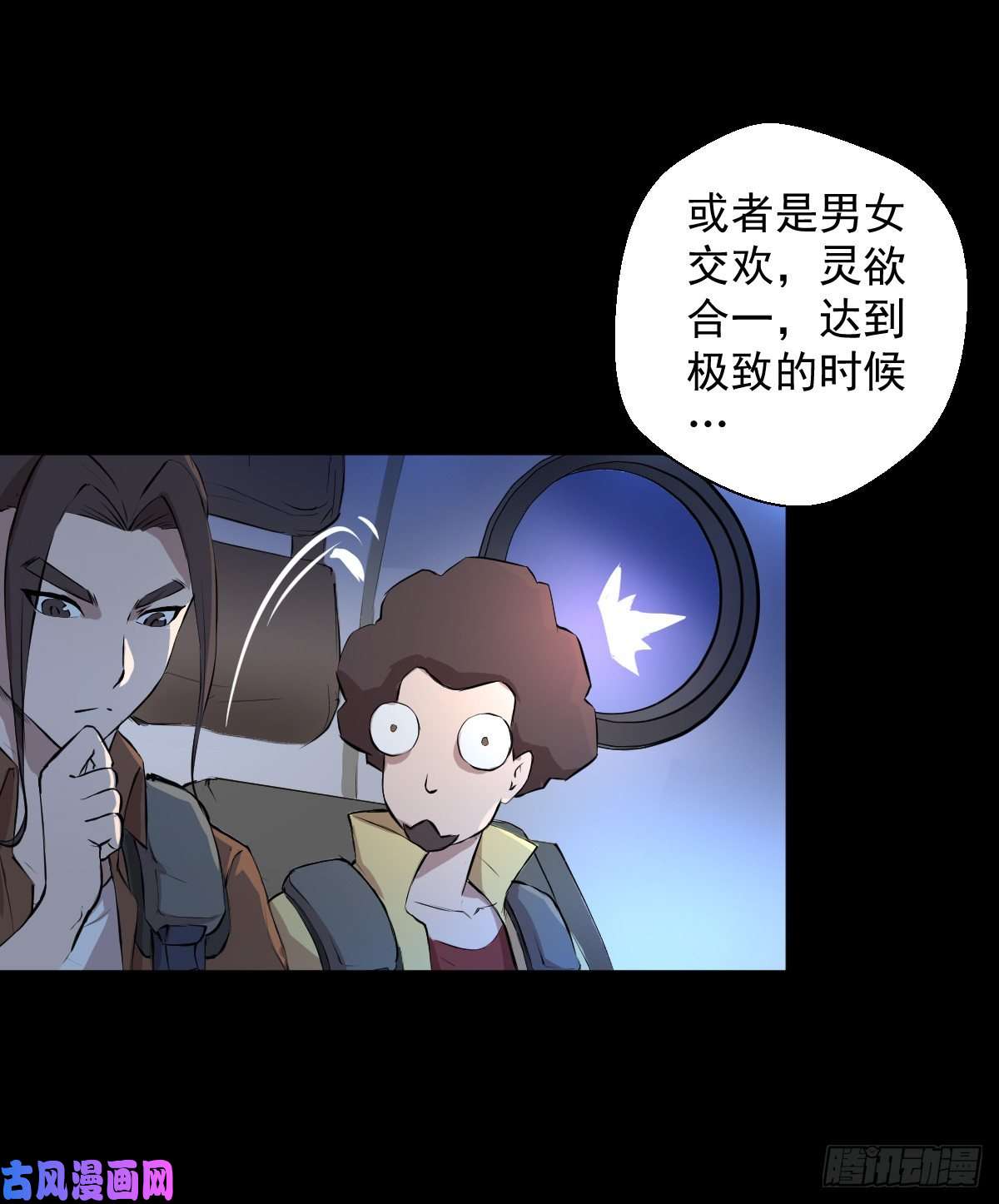 人类圈养计划乐园 一
