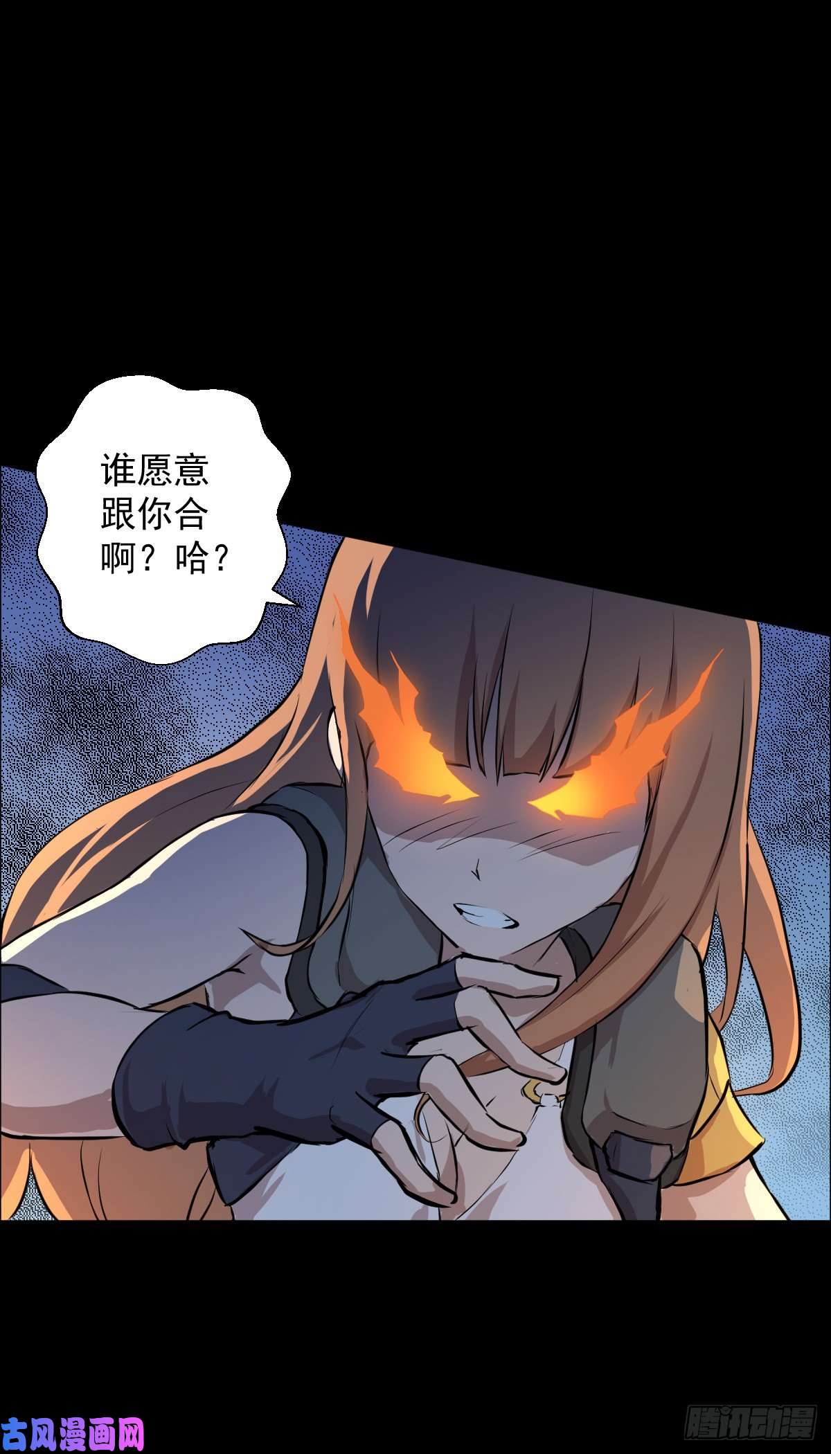 人类圈养计划乐园 一