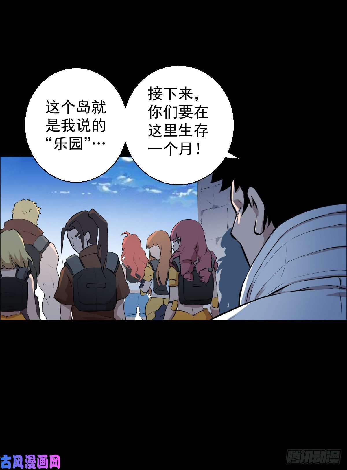 人类圈养计划乐园 一