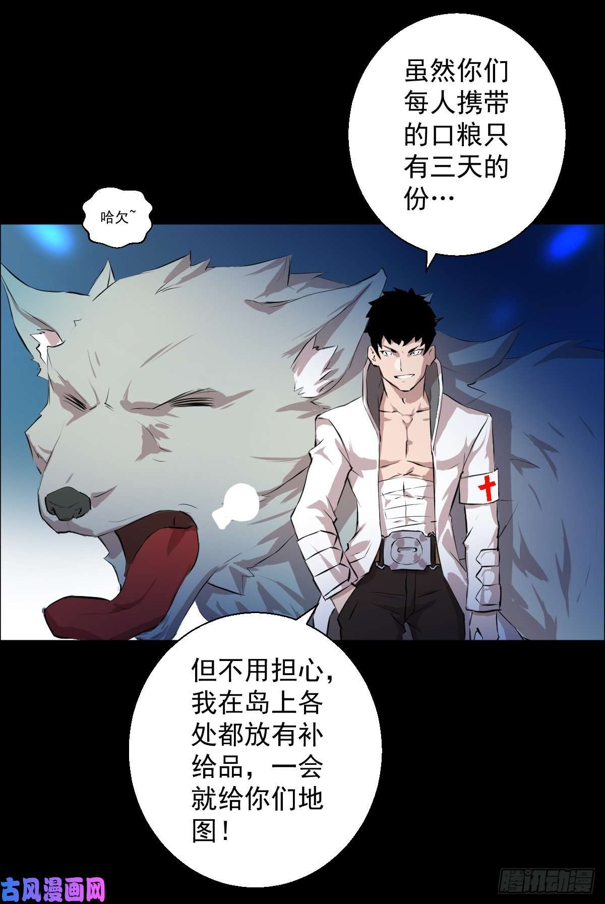 人类圈养计划乐园 一