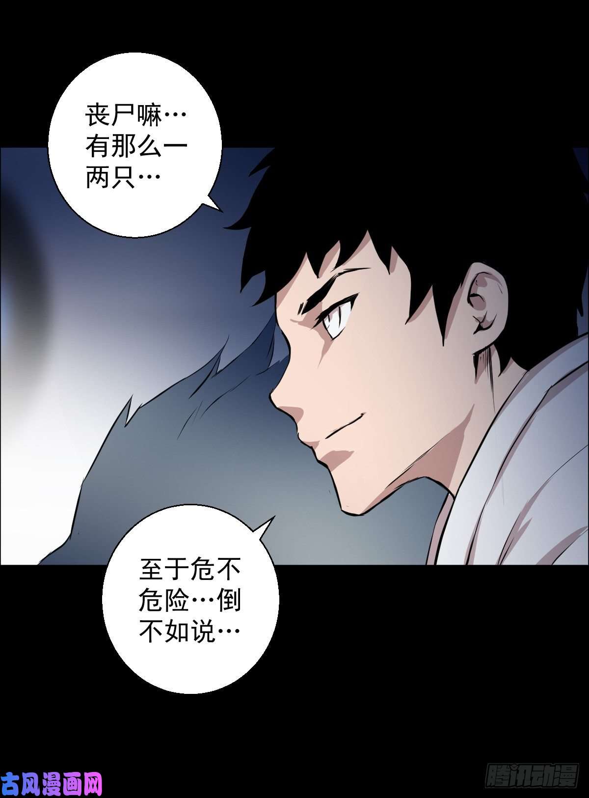 人类圈养计划乐园 一