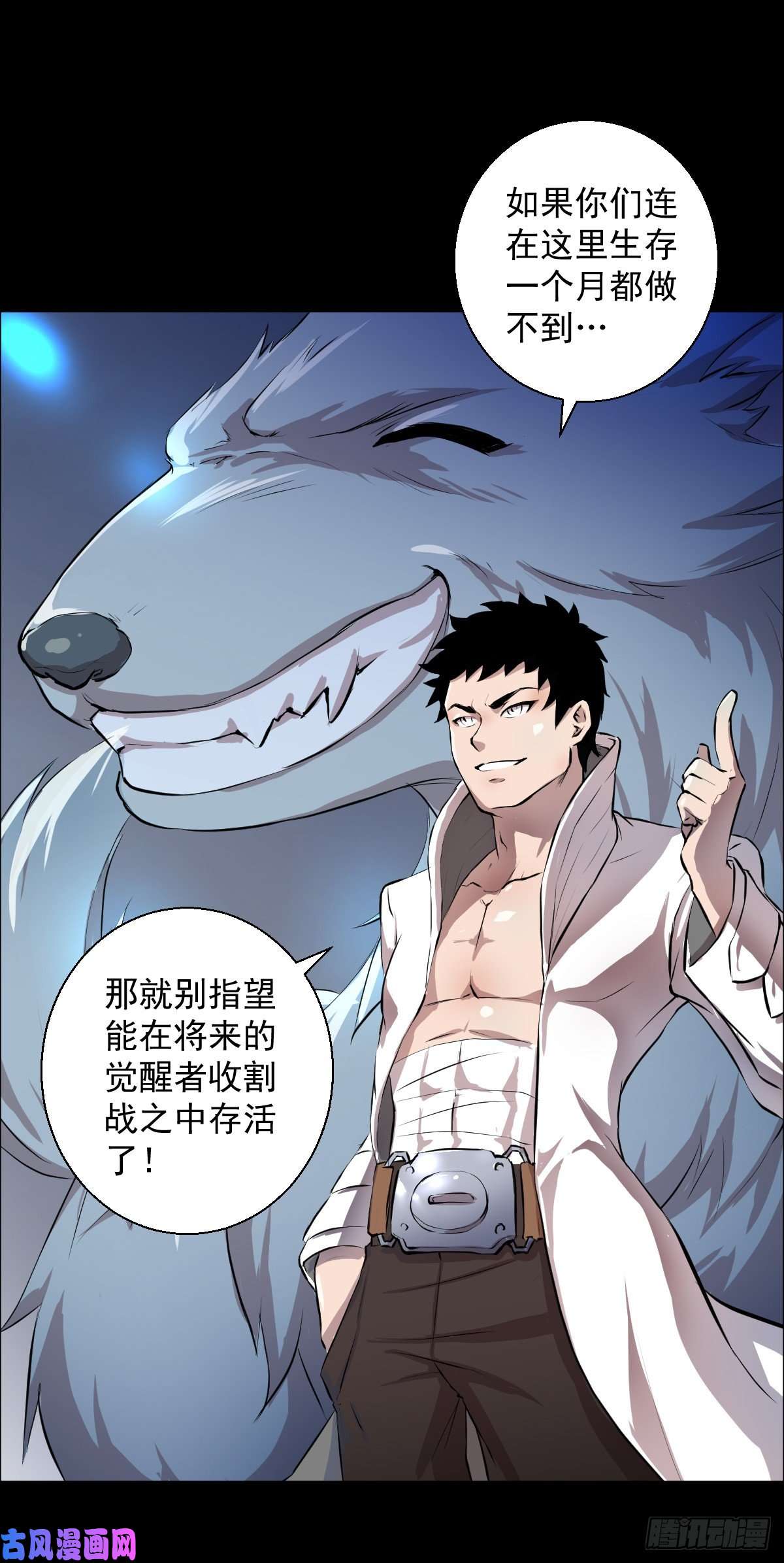 人类圈养计划乐园 一