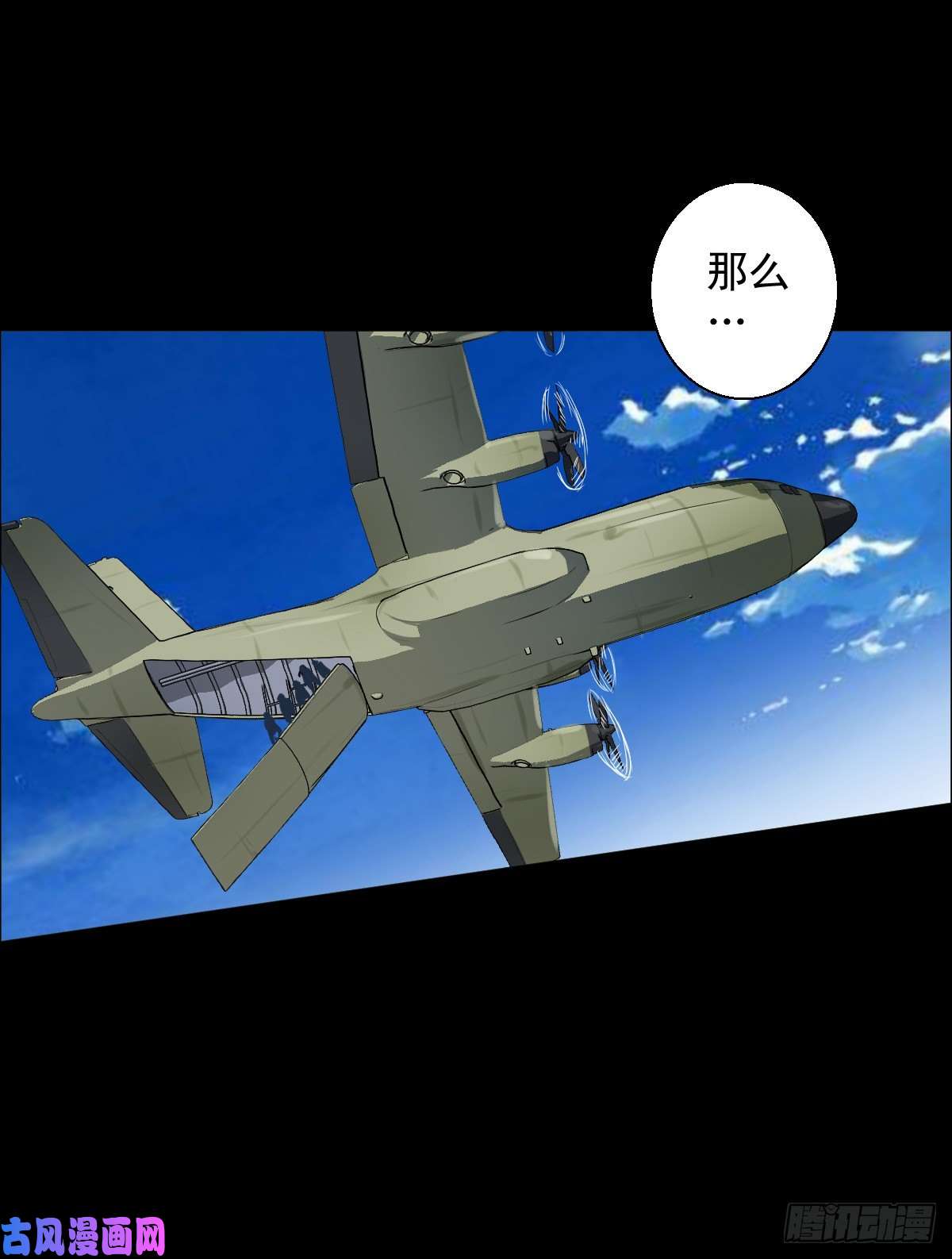 人类圈养计划乐园 一