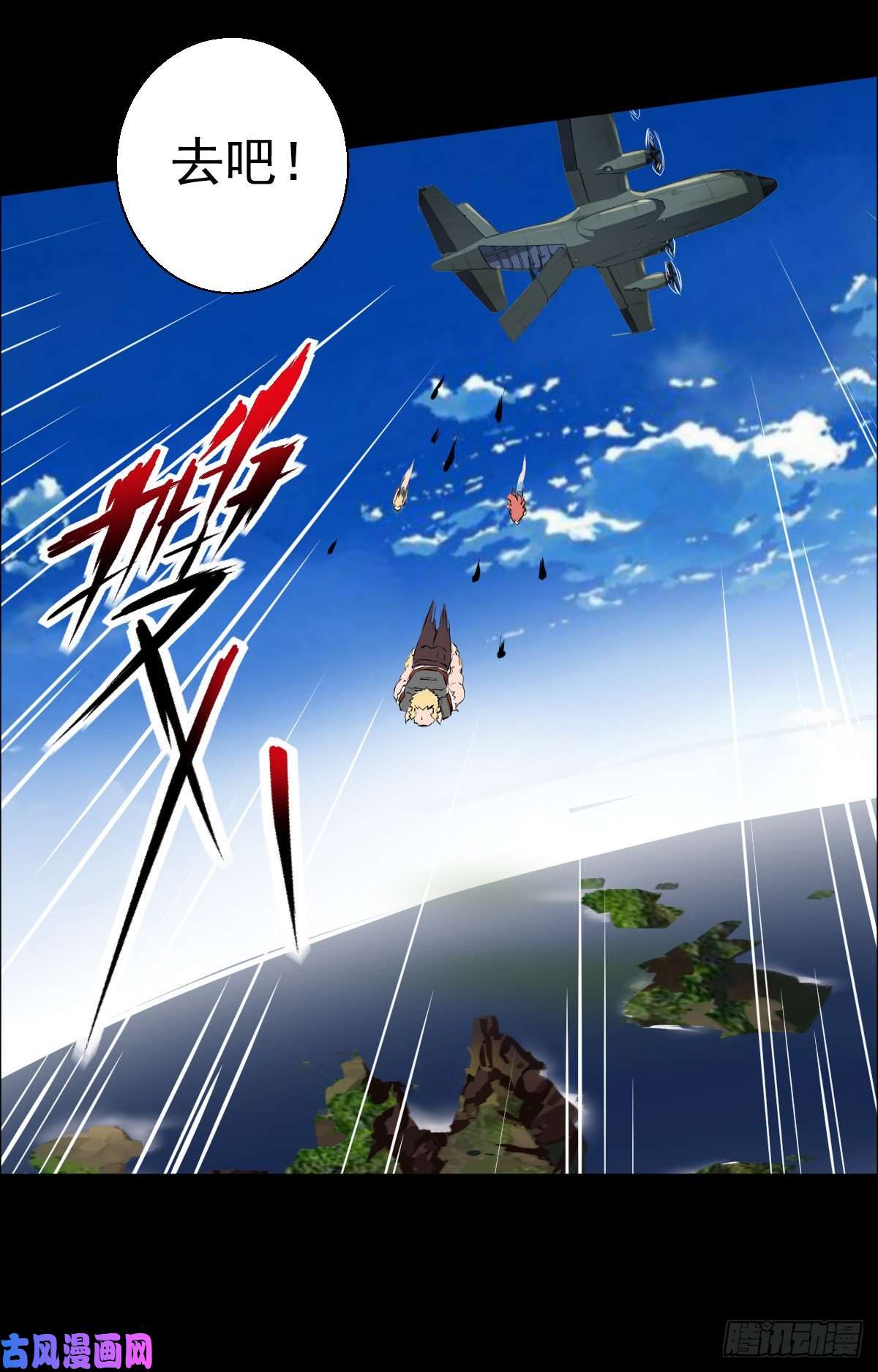人类圈养计划乐园 一