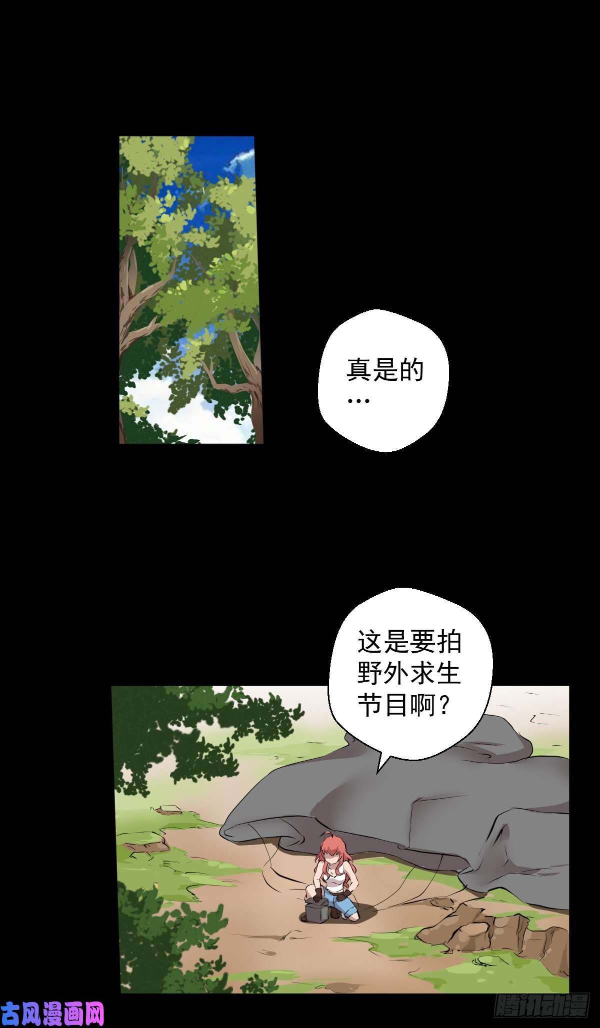 人类圈养计划乐园 一