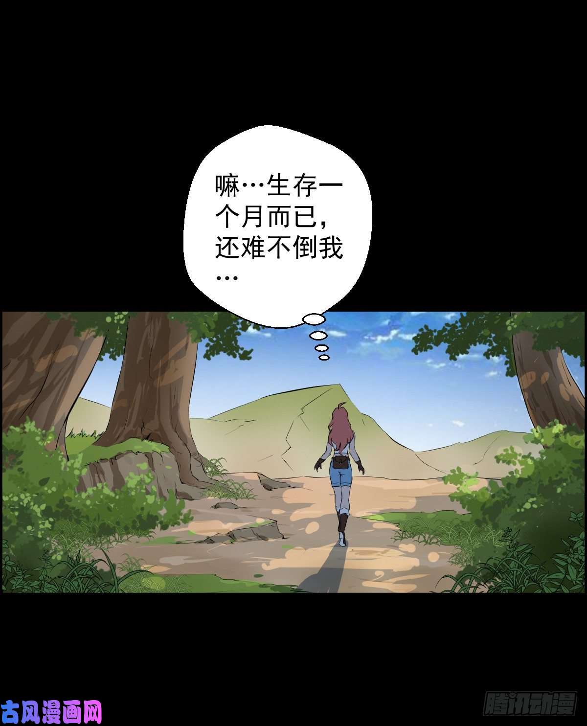 人类圈养计划乐园 一