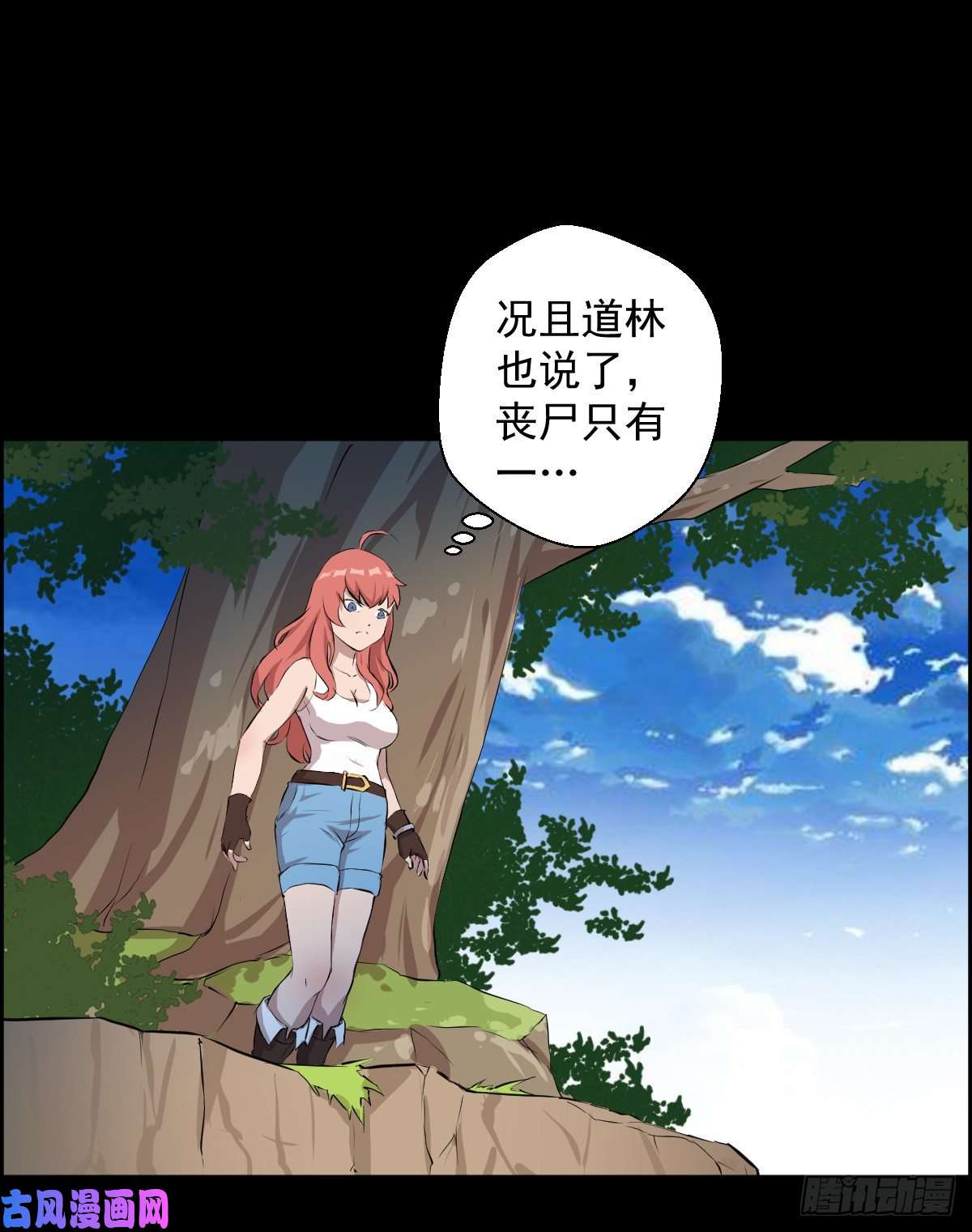 人类圈养计划乐园 一