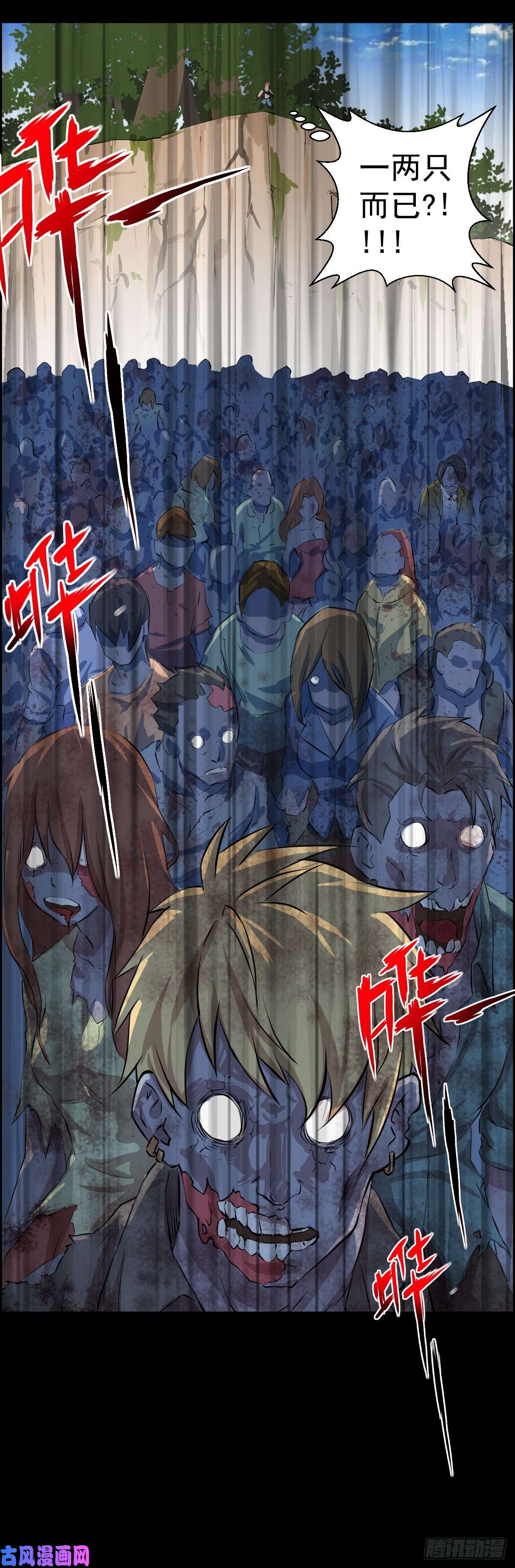 人类圈养计划乐园 一