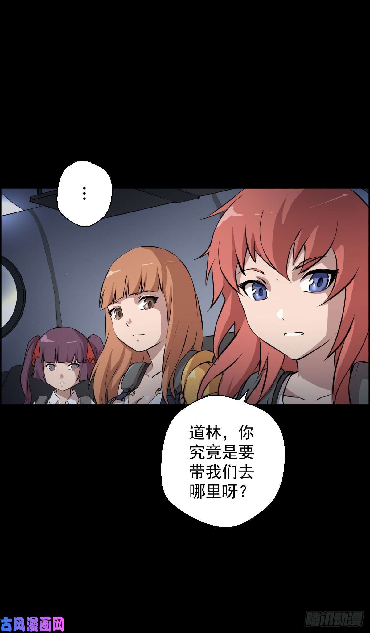 人类圈养计划乐园 一