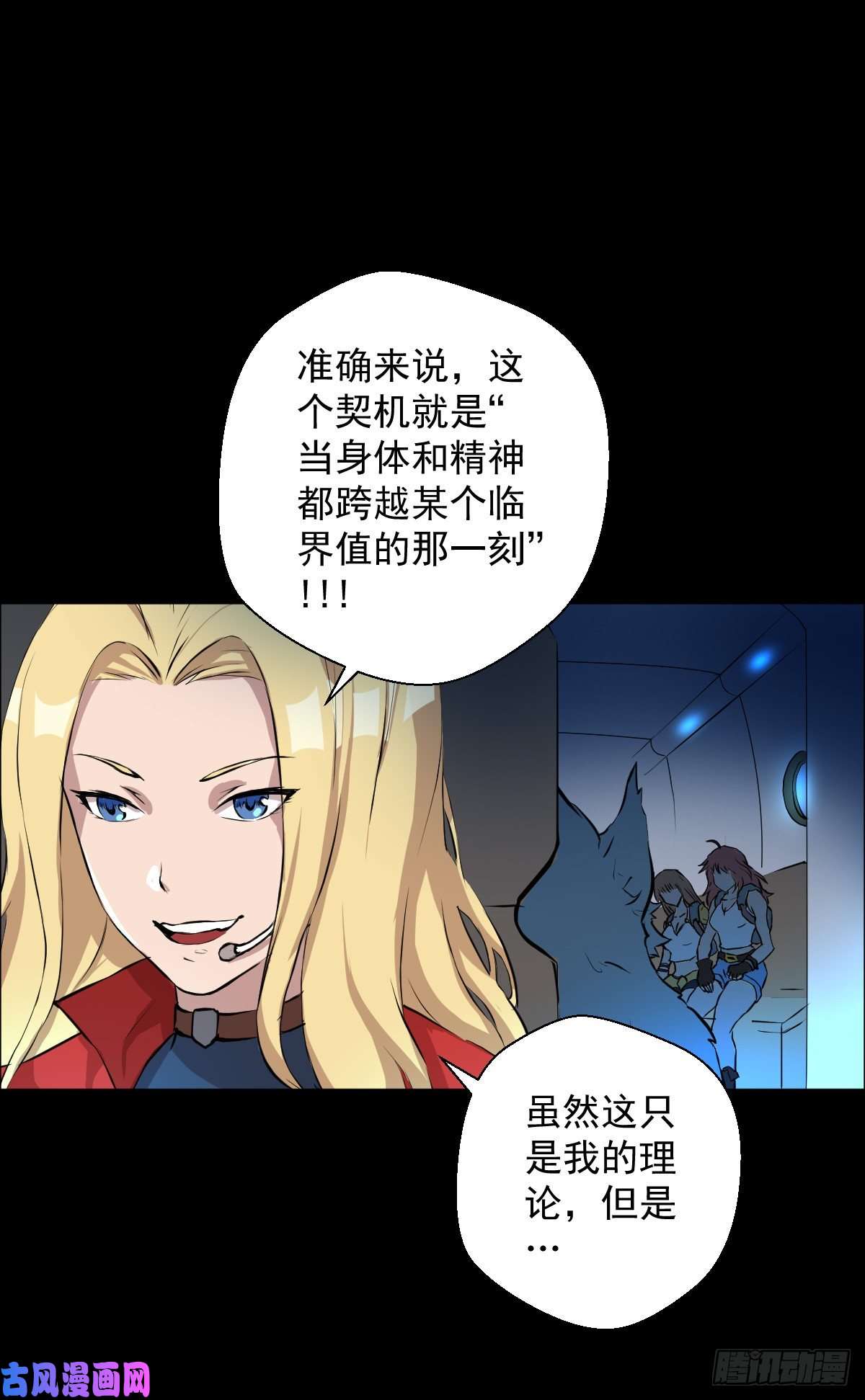 人类圈养计划乐园 一