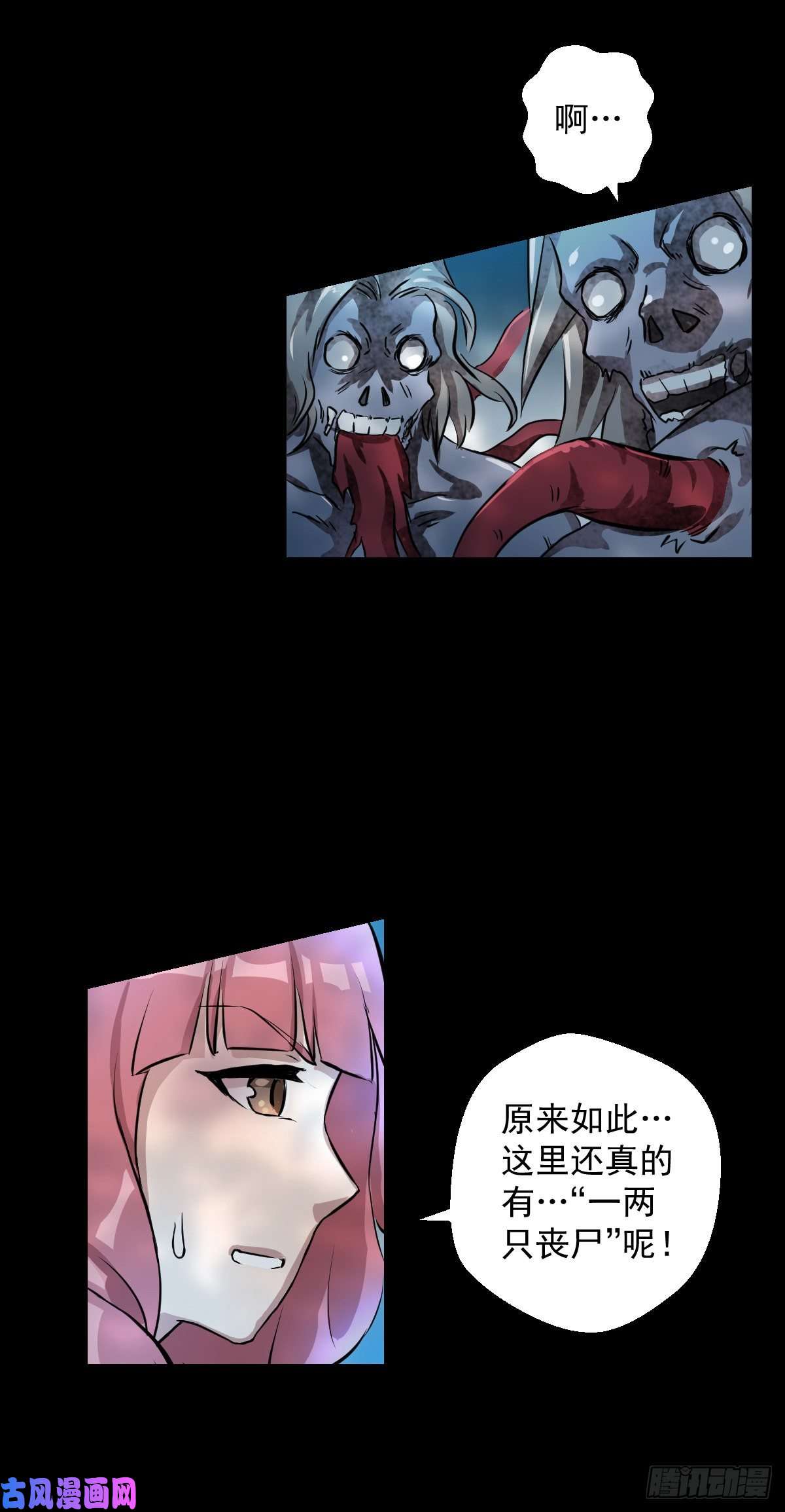 人类圈养计划乐园 二