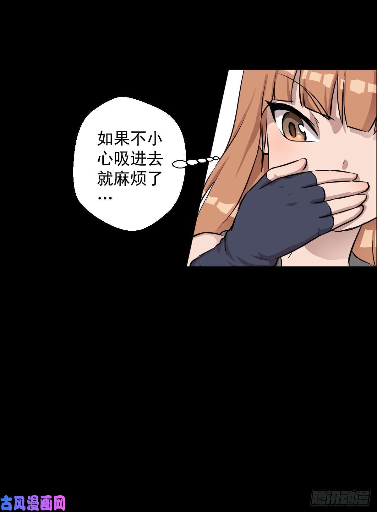 人类圈养计划乐园 二