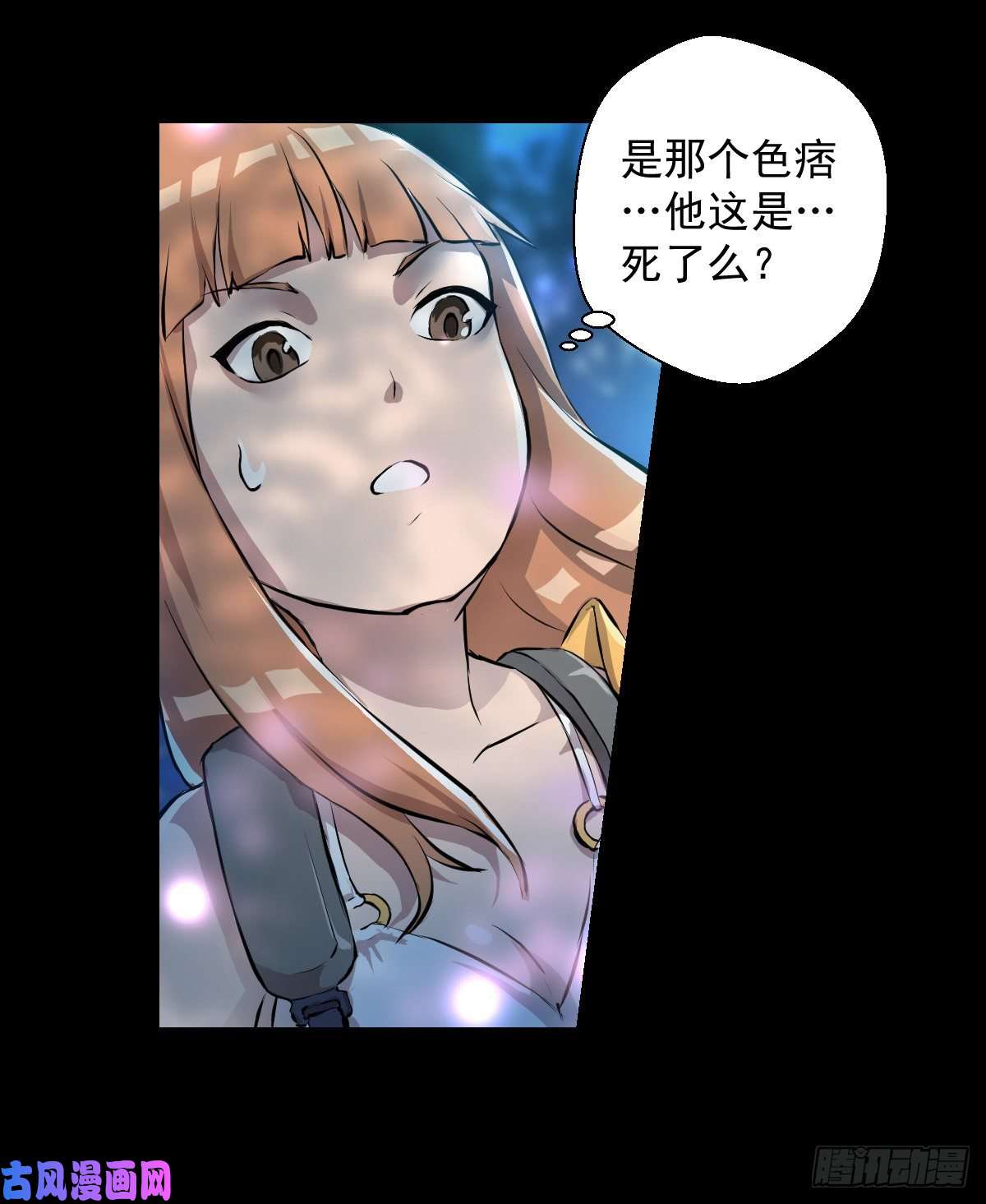 人类圈养计划乐园 二