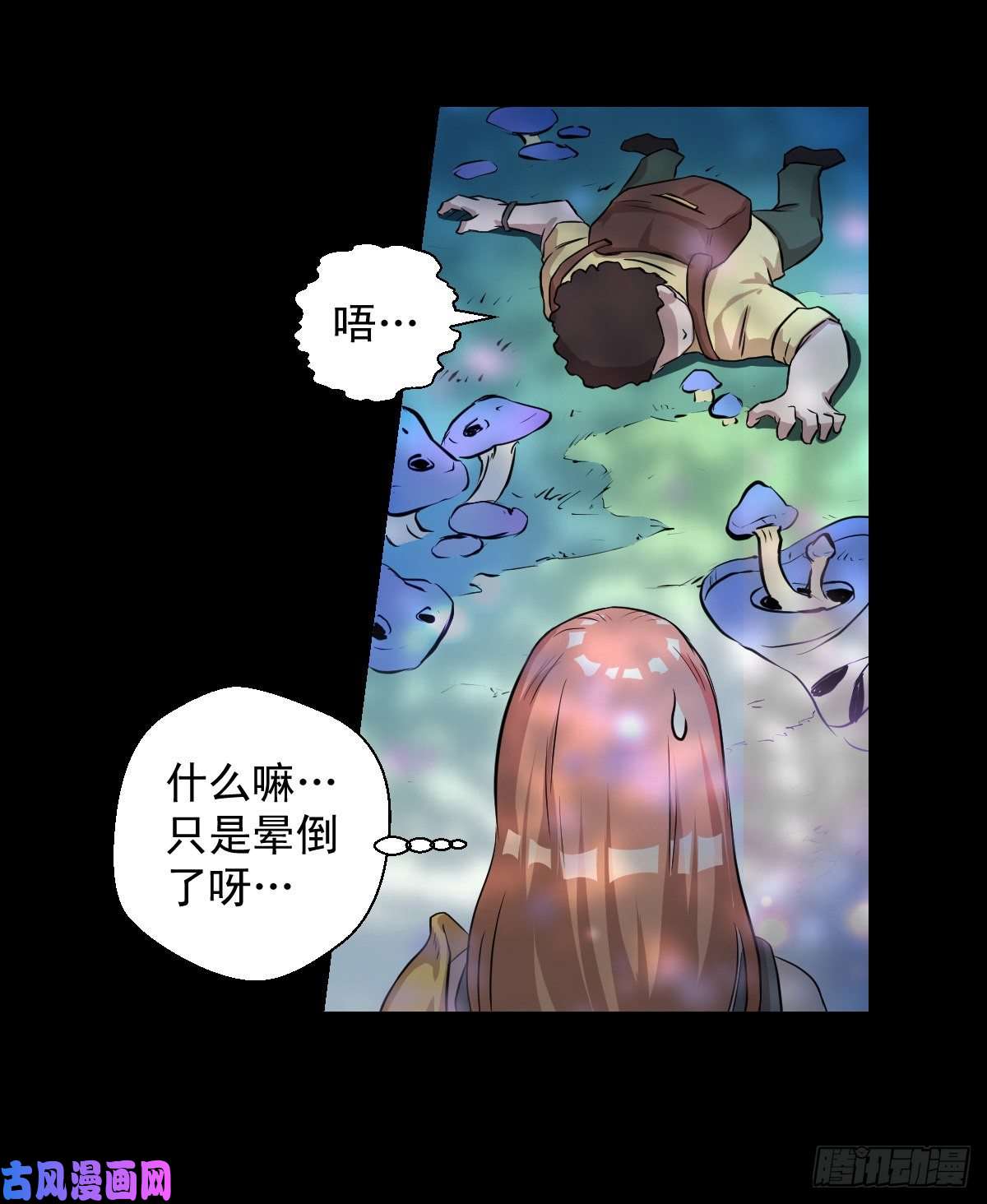 人类圈养计划乐园 二