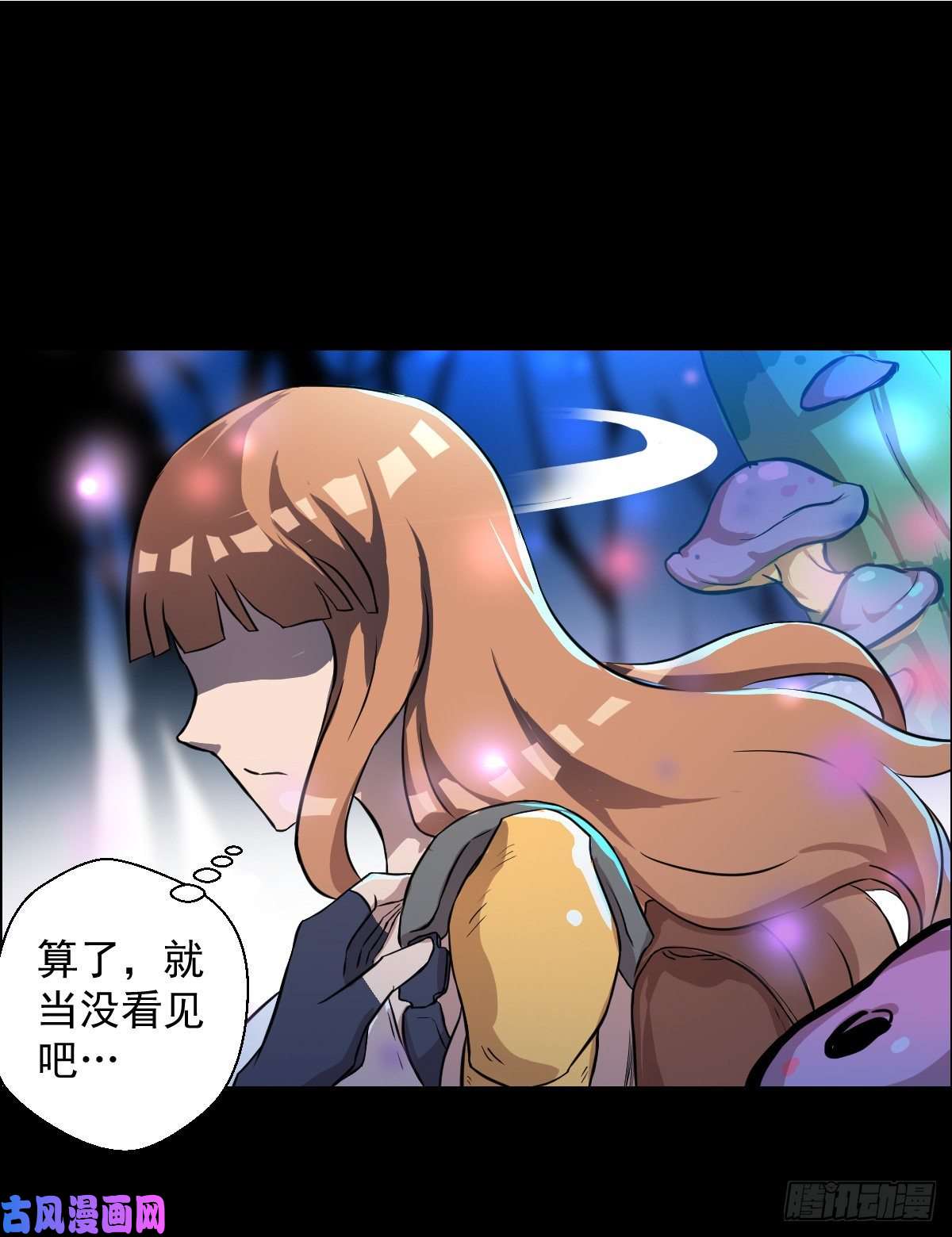 人类圈养计划乐园 二