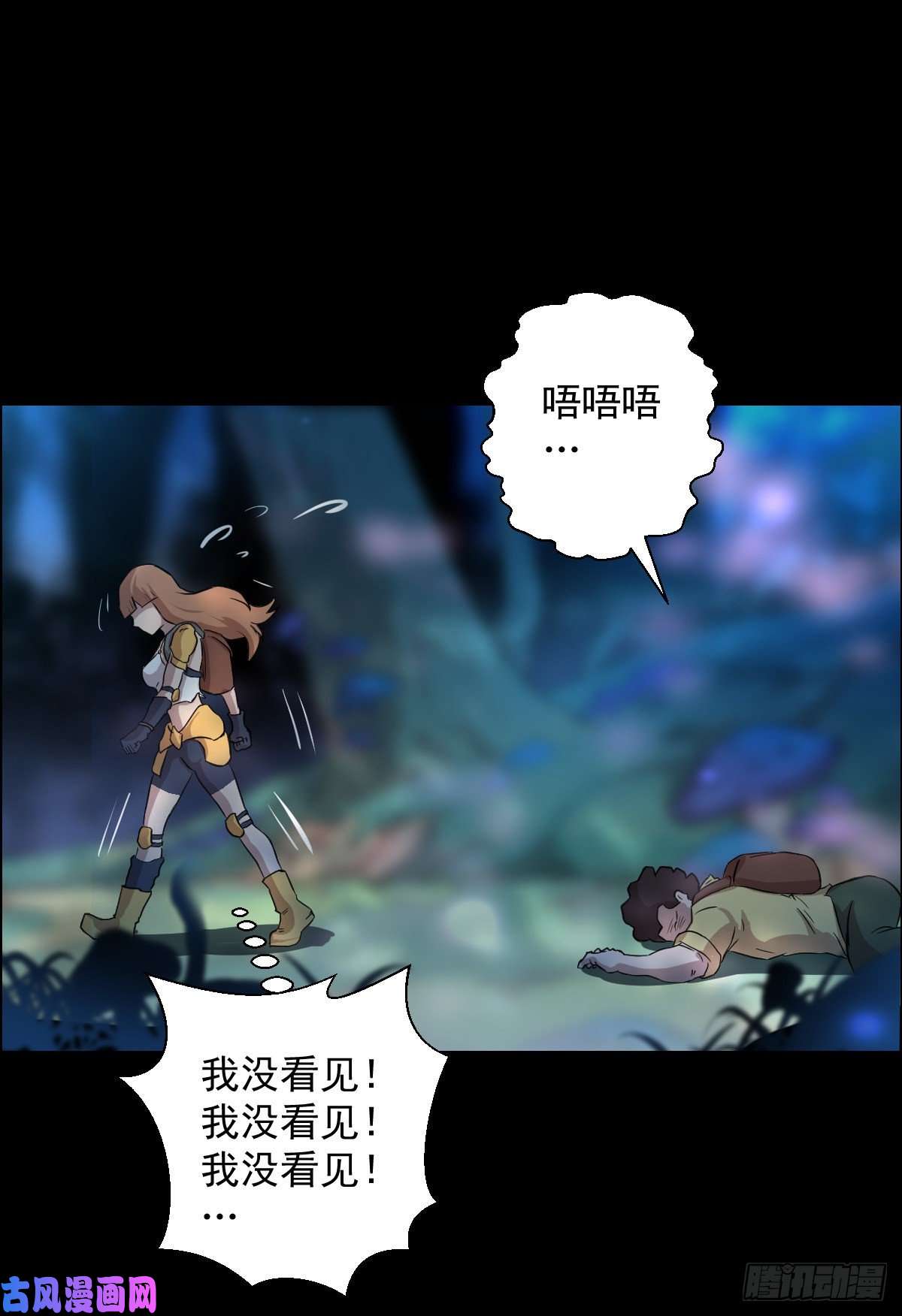 人类圈养计划乐园 二