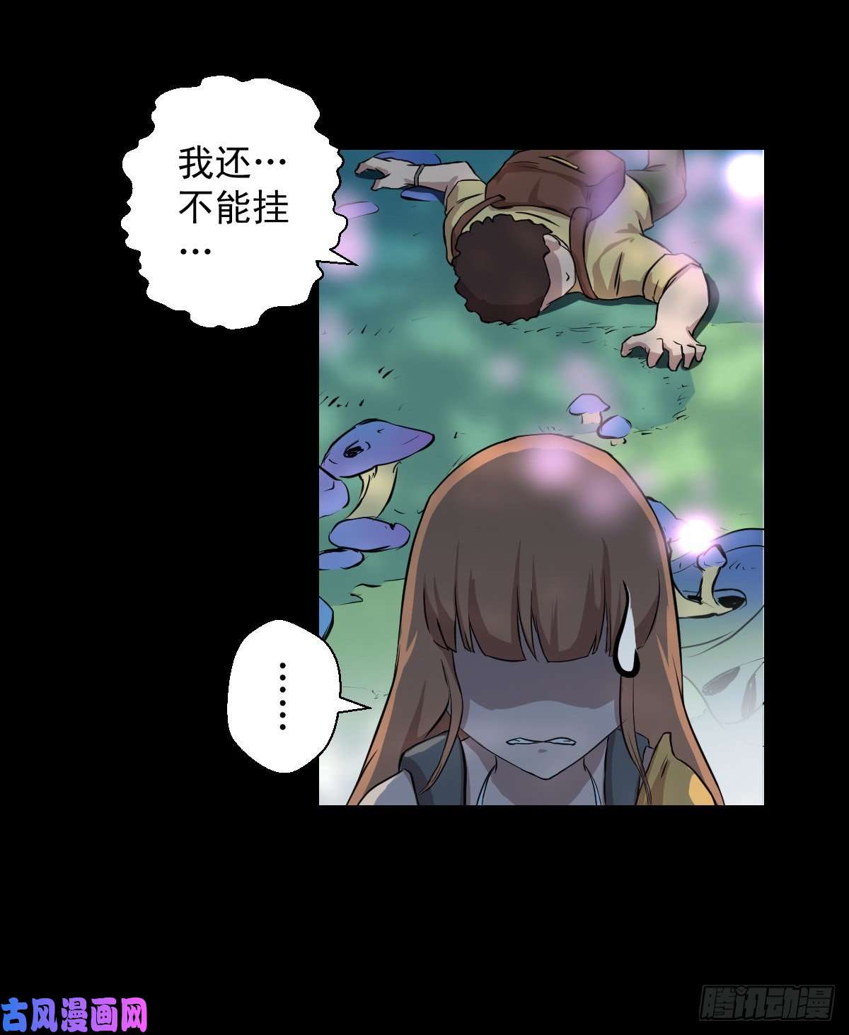 人类圈养计划乐园 二