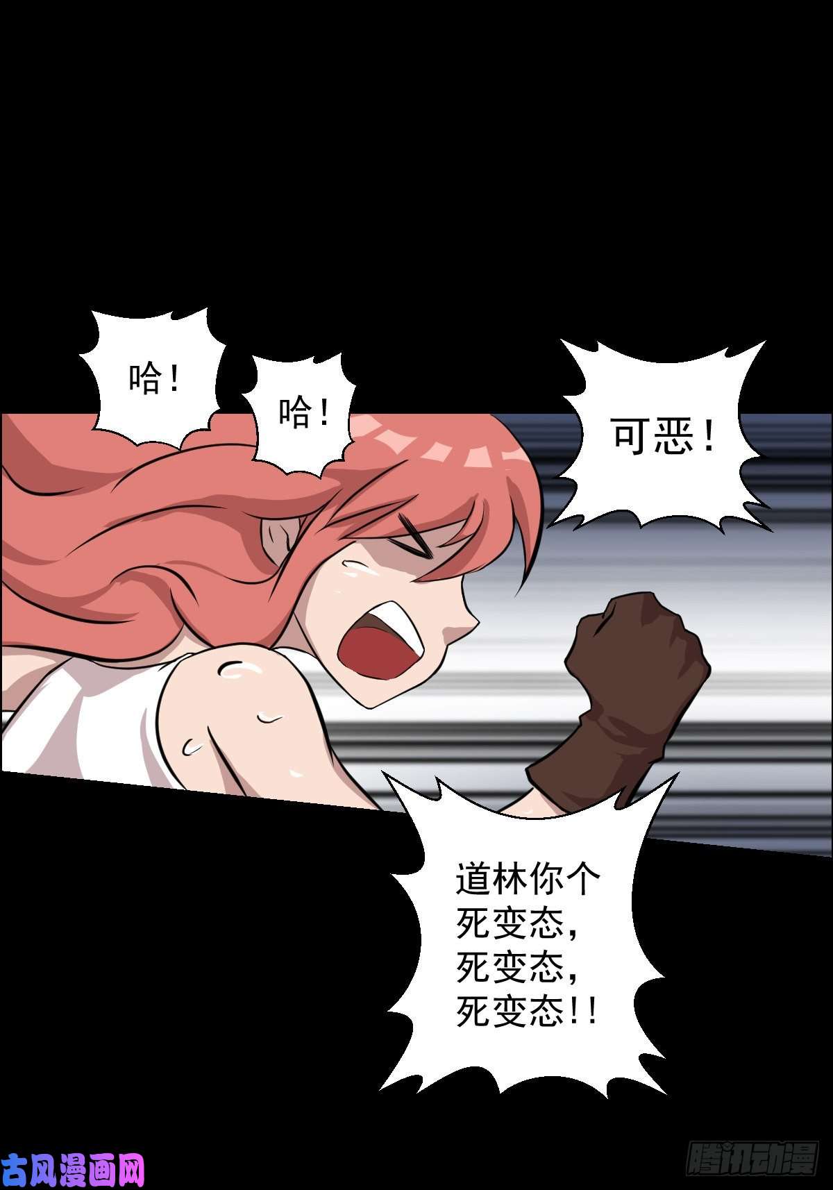 人类圈养计划乐园 二