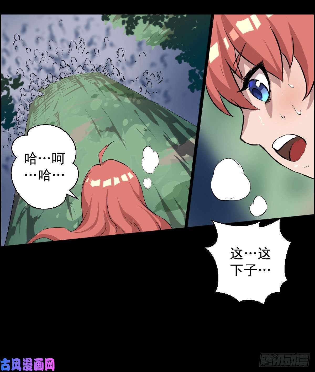 人类圈养计划乐园 二