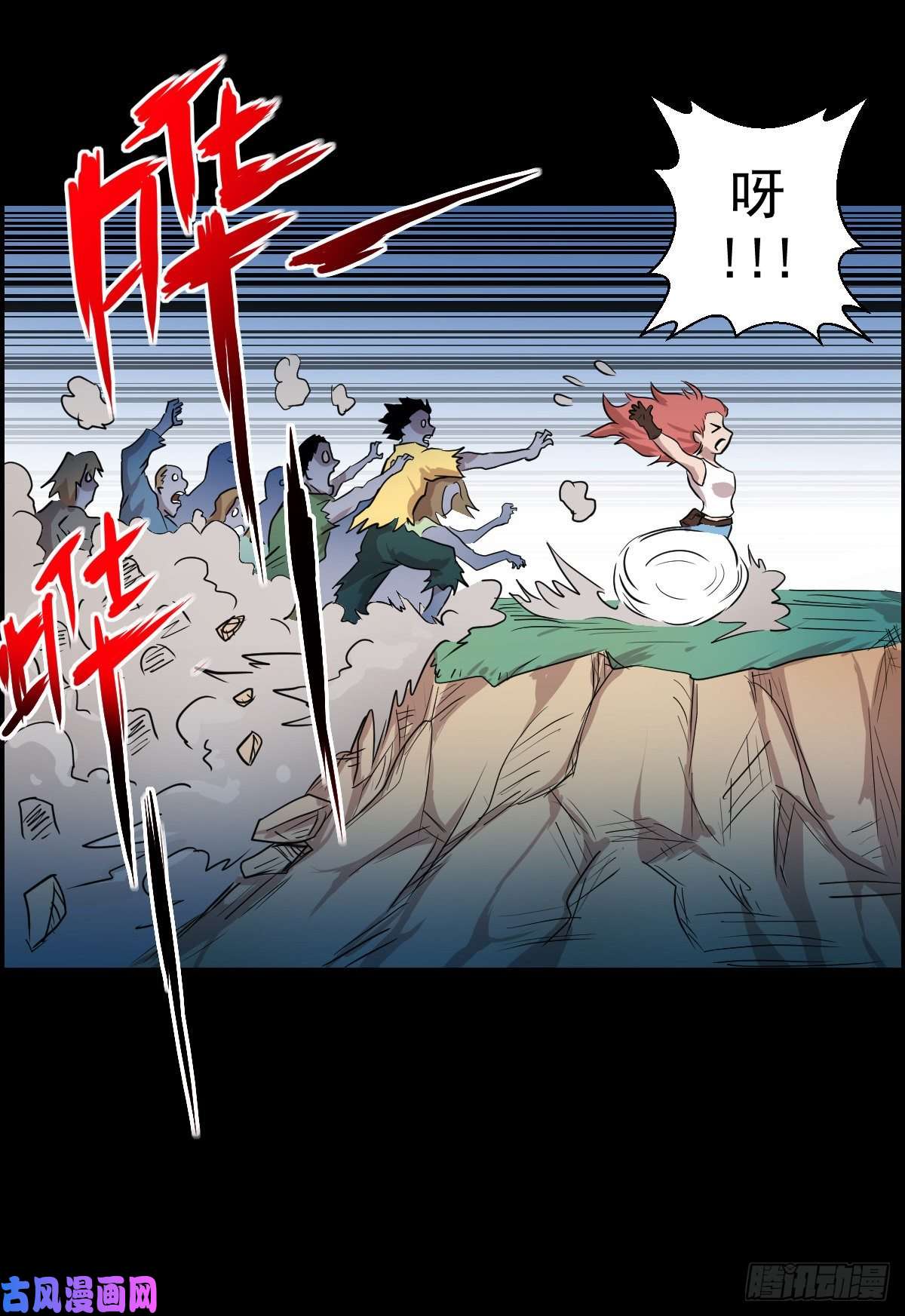 人类圈养计划乐园 二