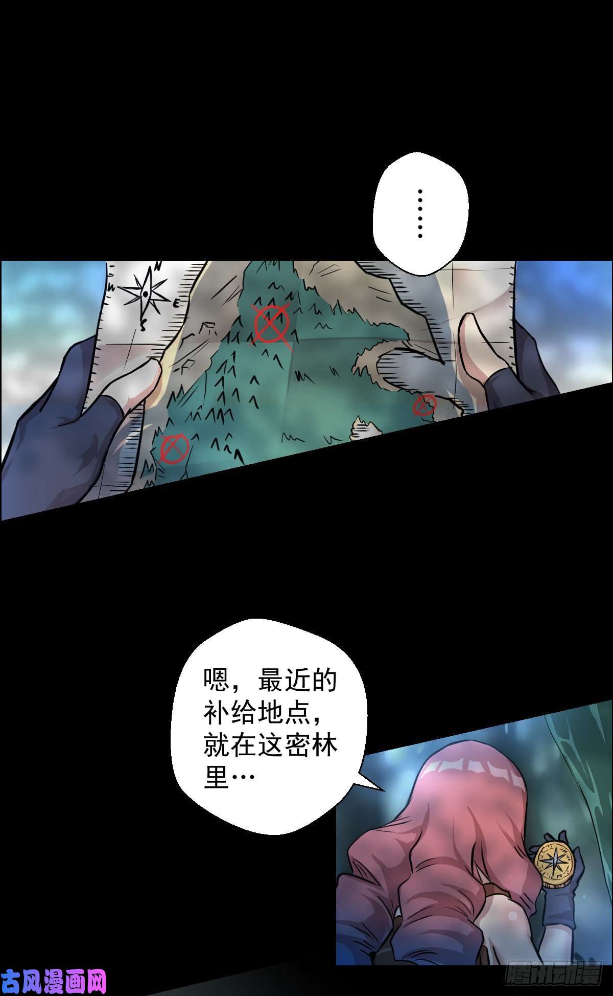 人类圈养计划乐园 二