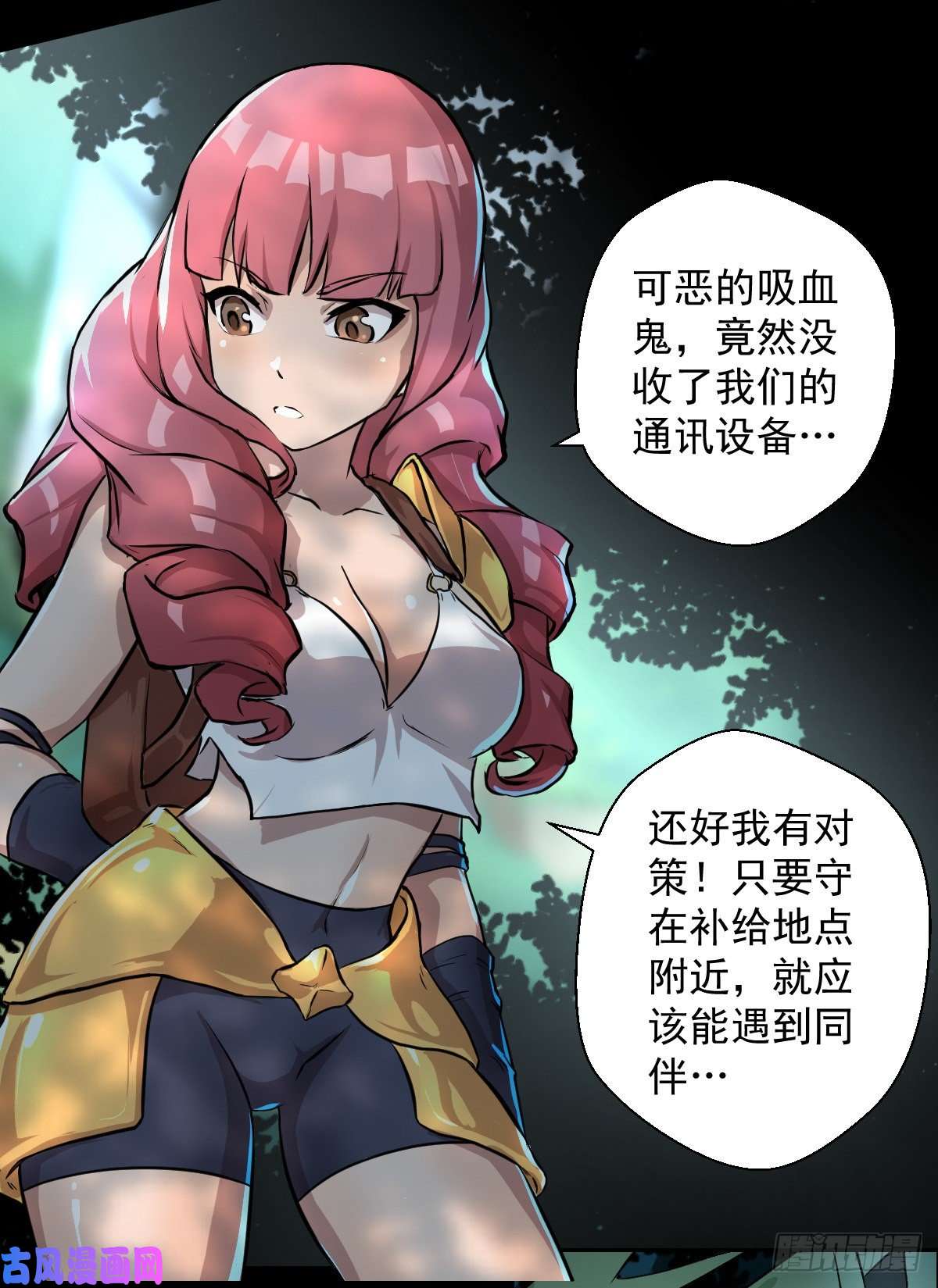 人类圈养计划乐园 二