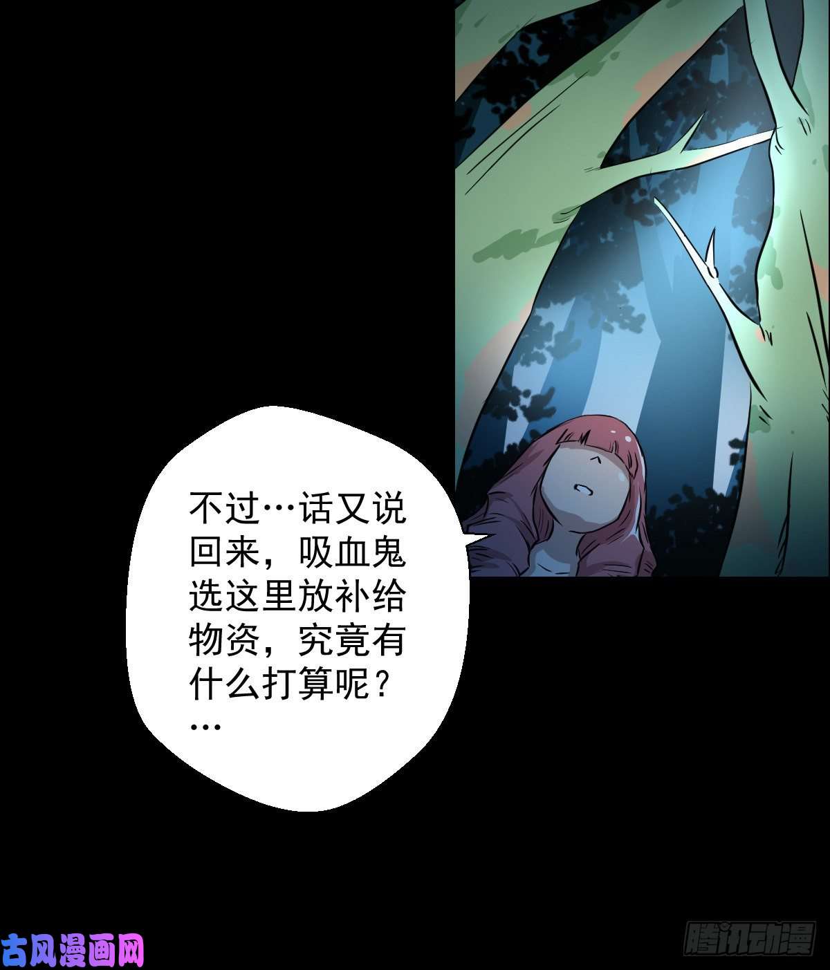 人类圈养计划乐园 二