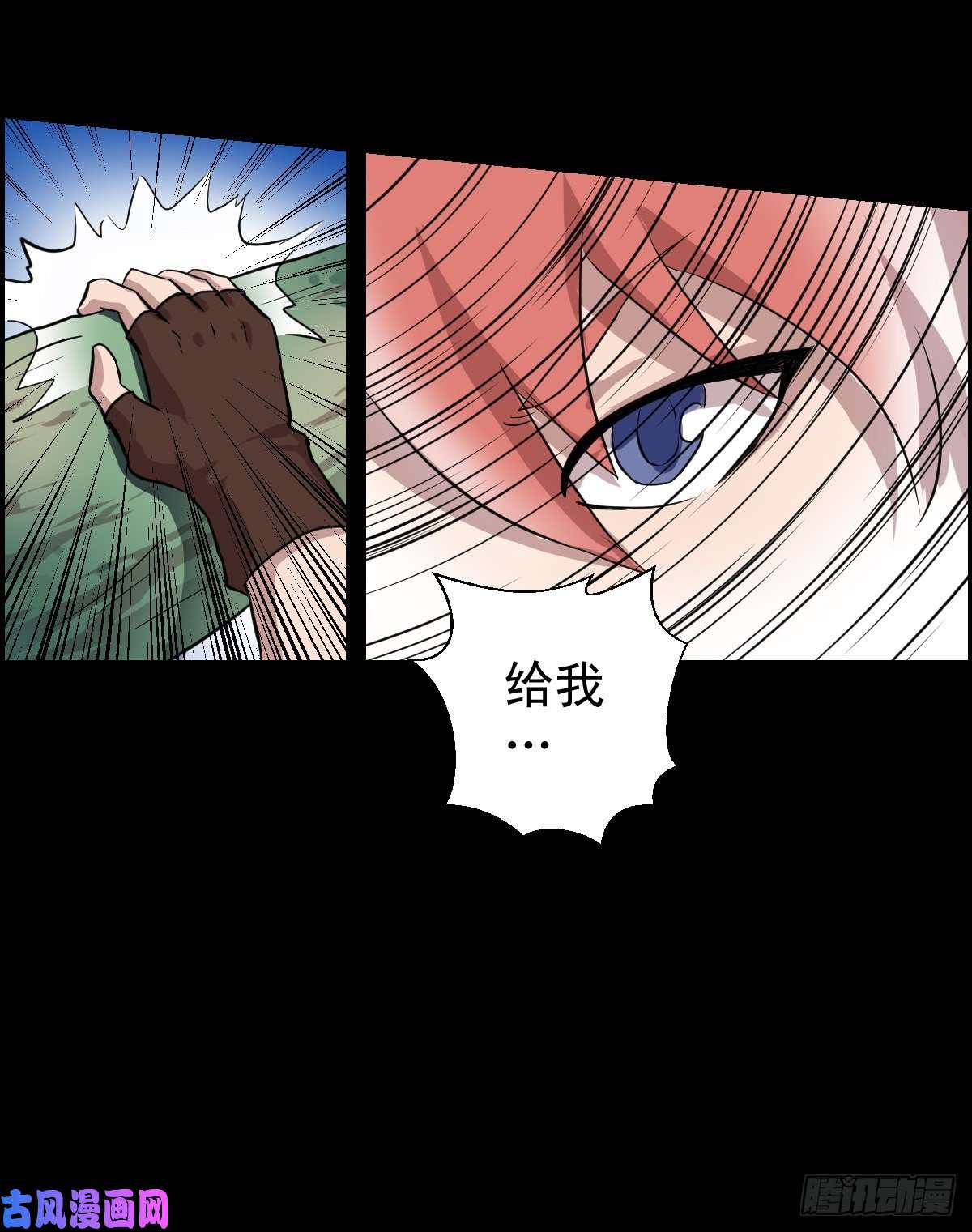 人类圈养计划乐园 三