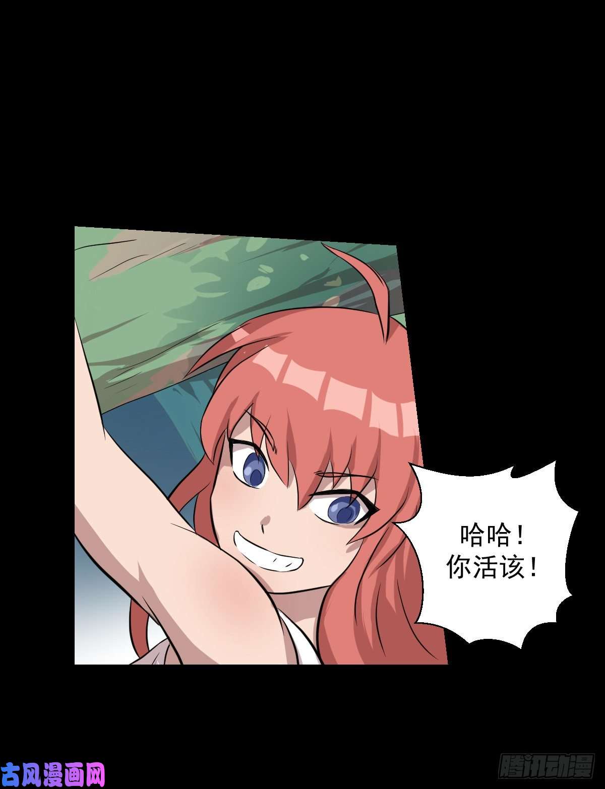 人类圈养计划乐园 三