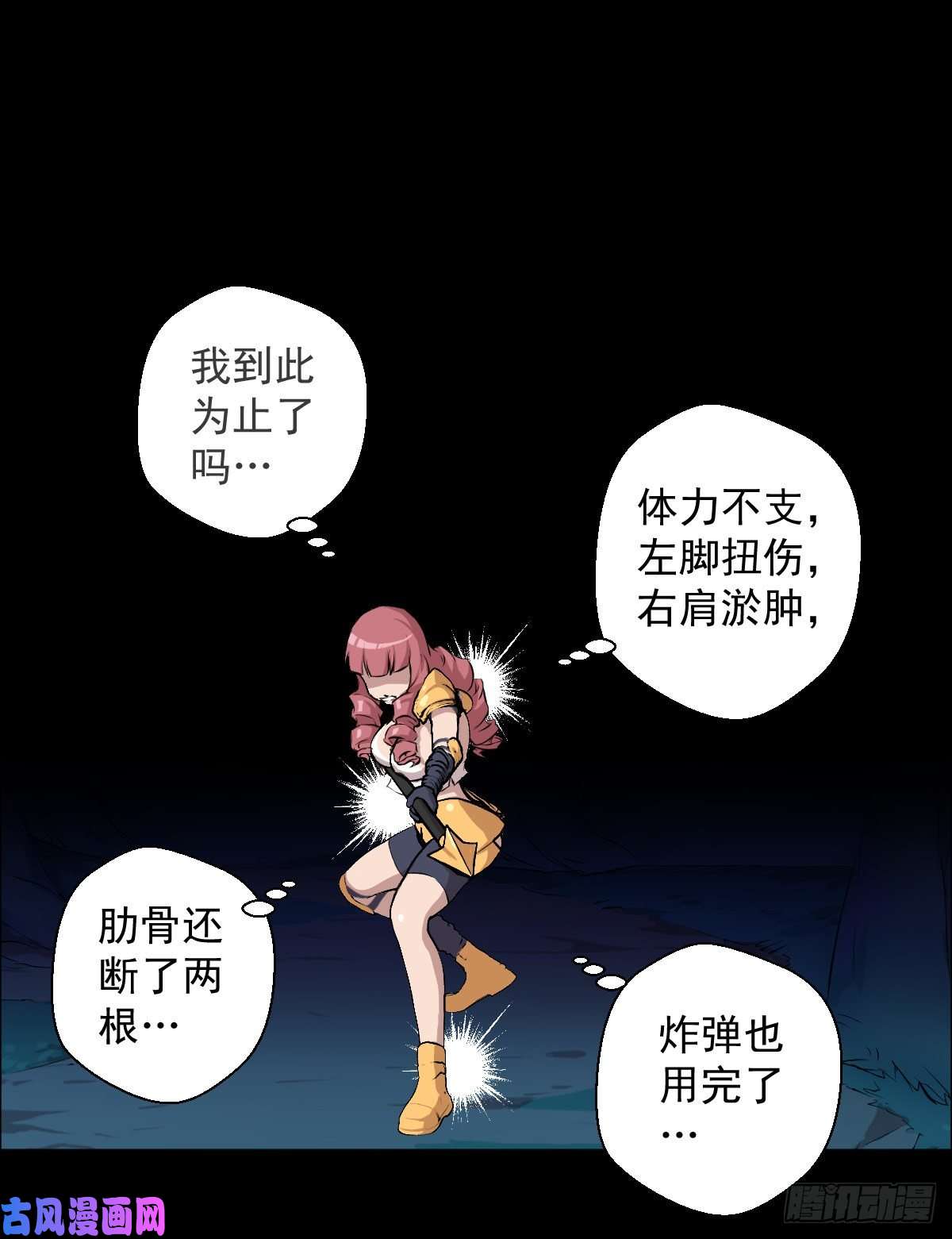 人类圈养计划乐园 三
