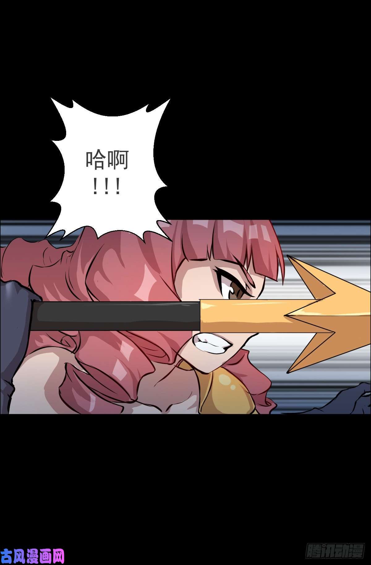 人类圈养计划乐园 三