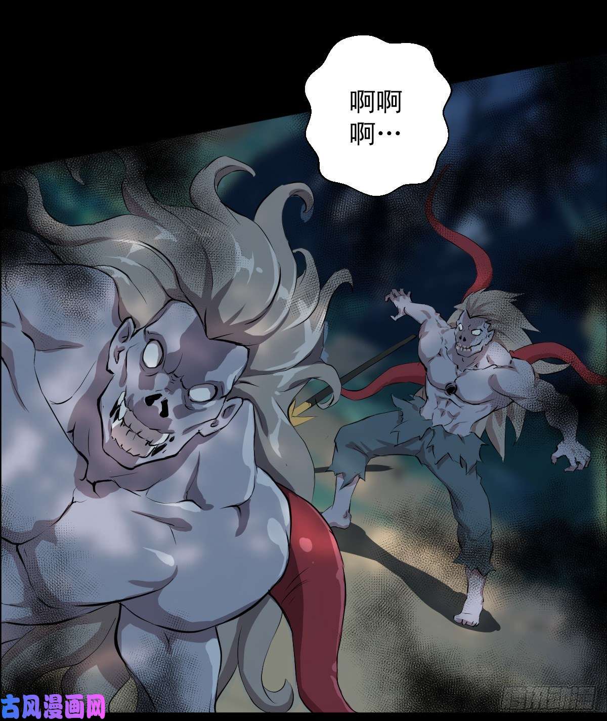 人类圈养计划乐园 三