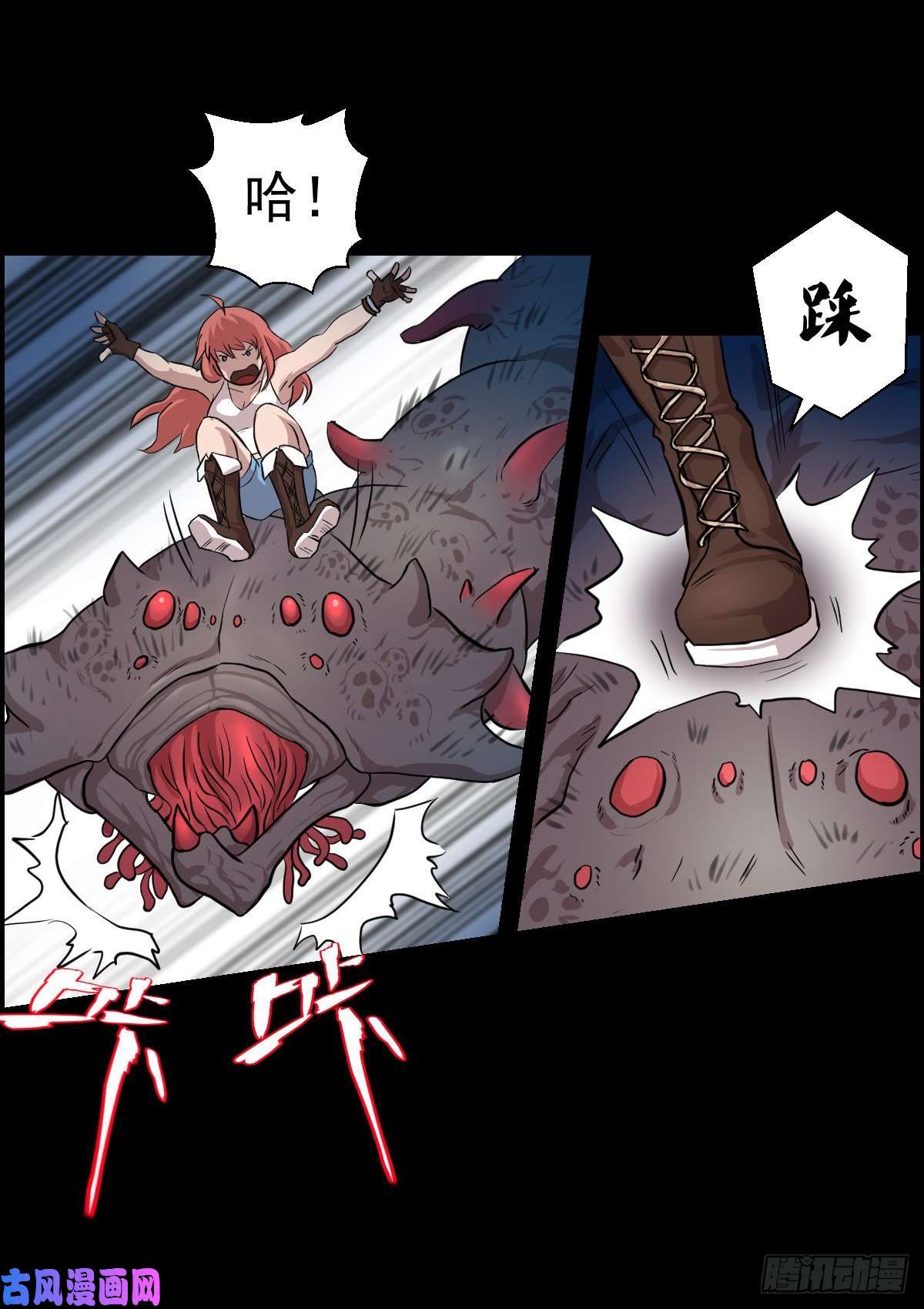人类圈养计划乐园 三