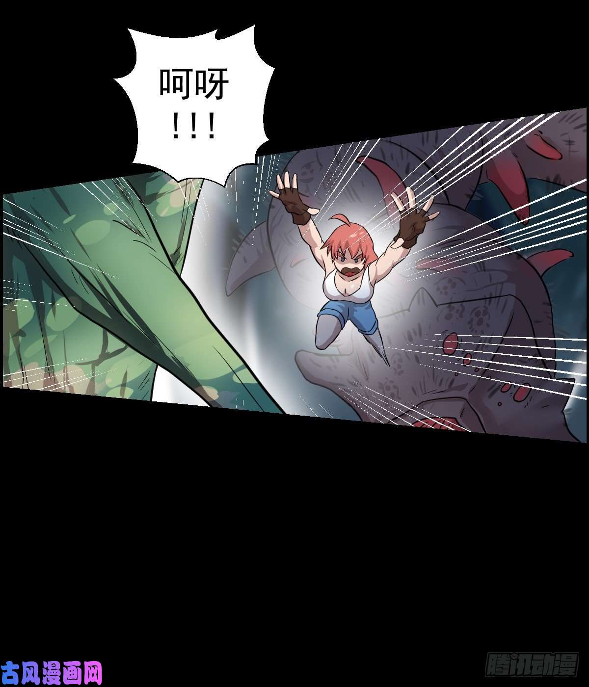 人类圈养计划乐园 三