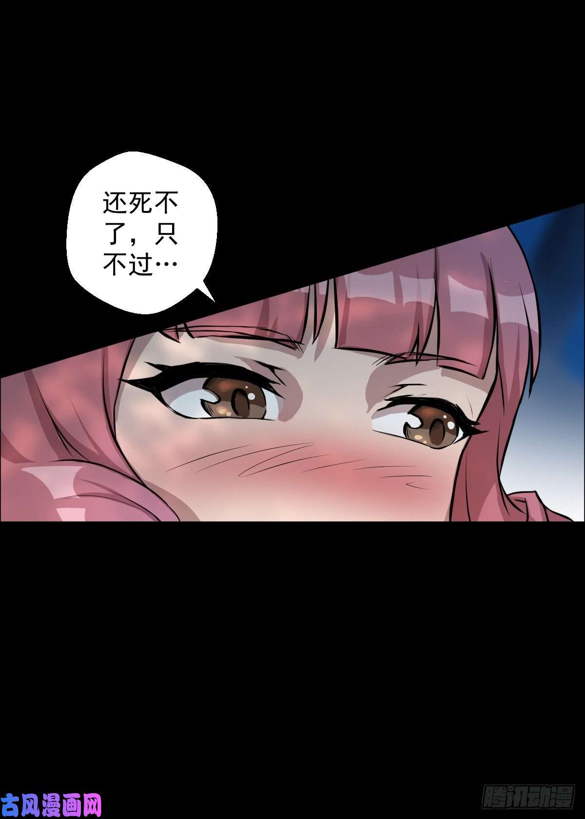 人类圈养计划乐园 四