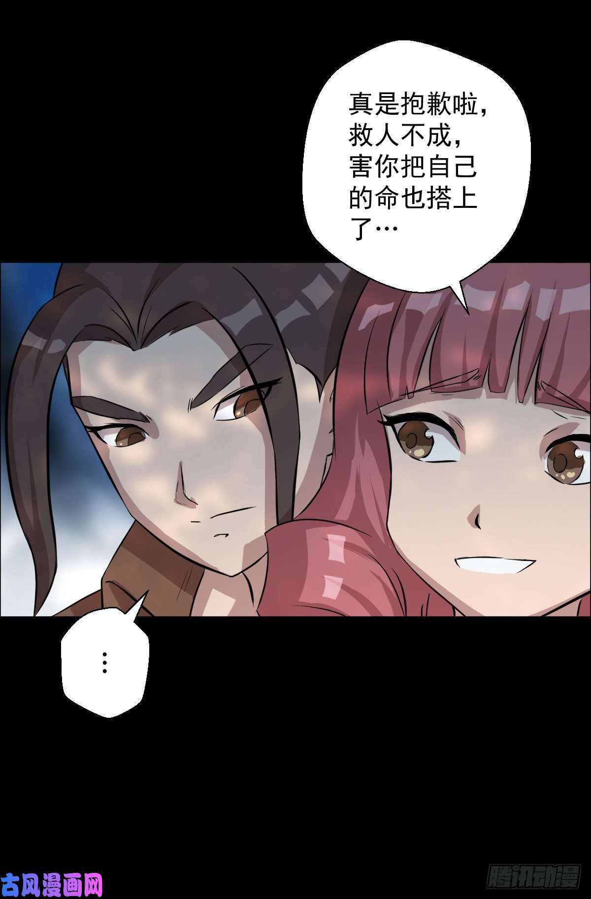人类圈养计划乐园 四