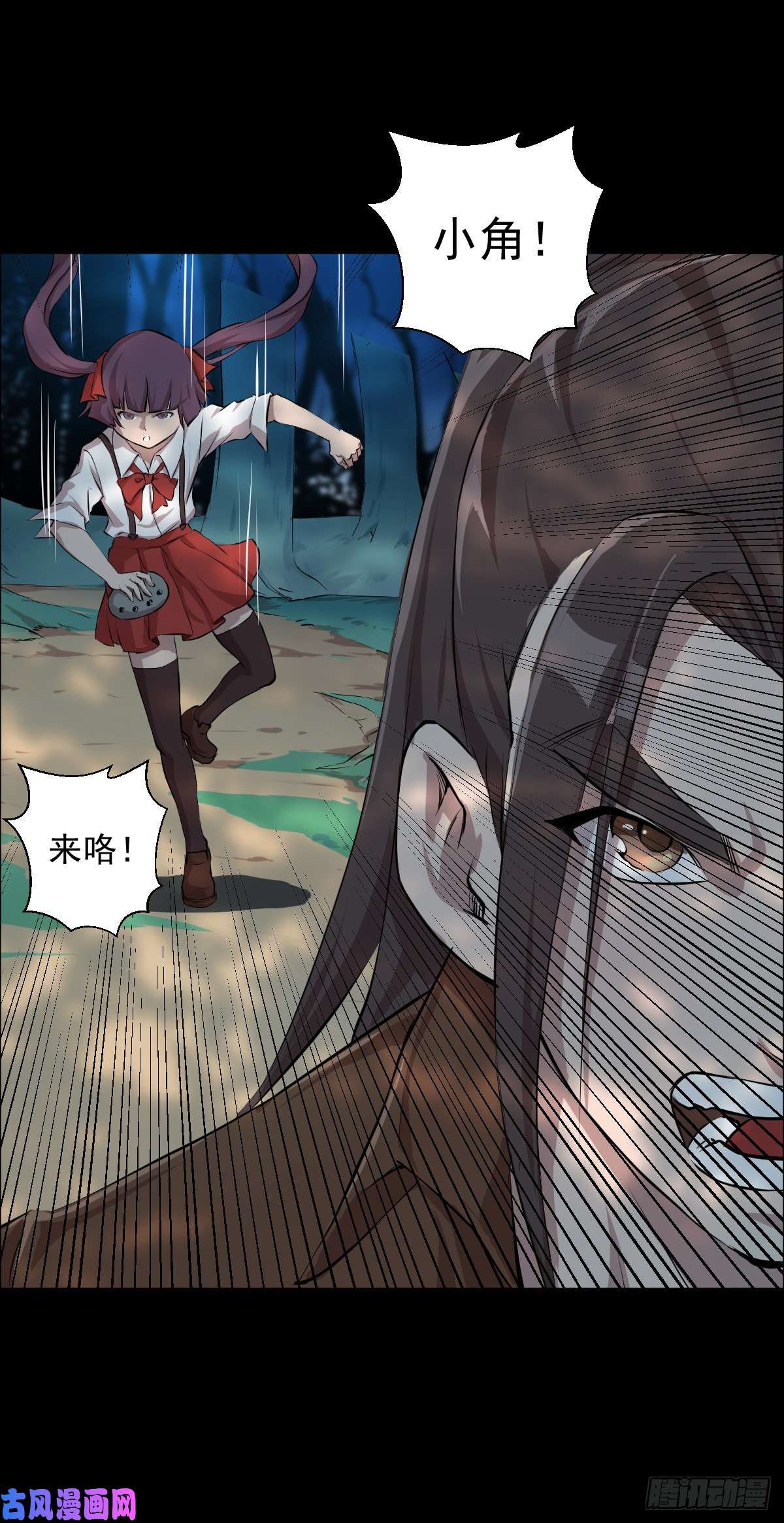 人类圈养计划乐园 四