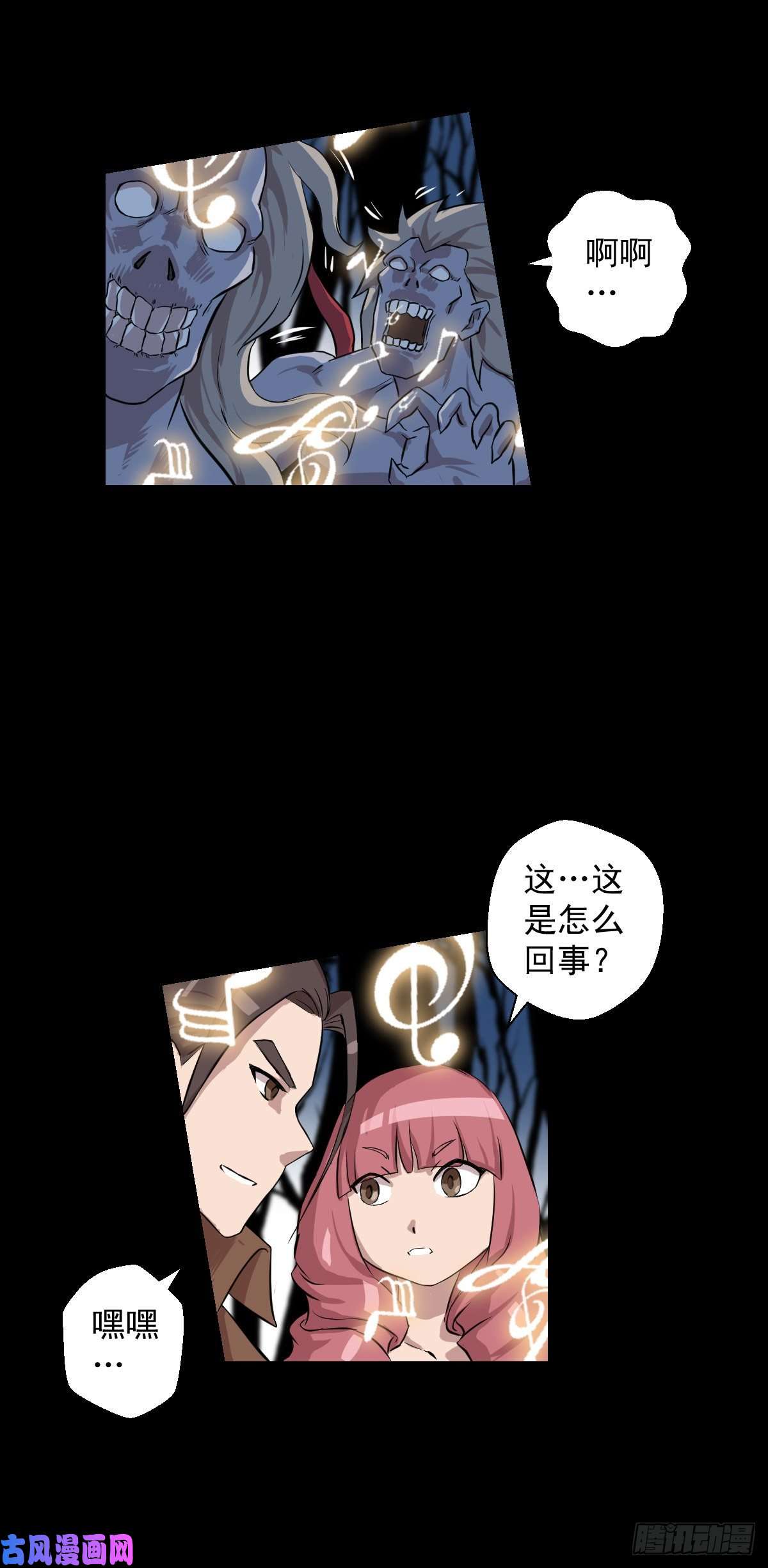 人类圈养计划乐园 四