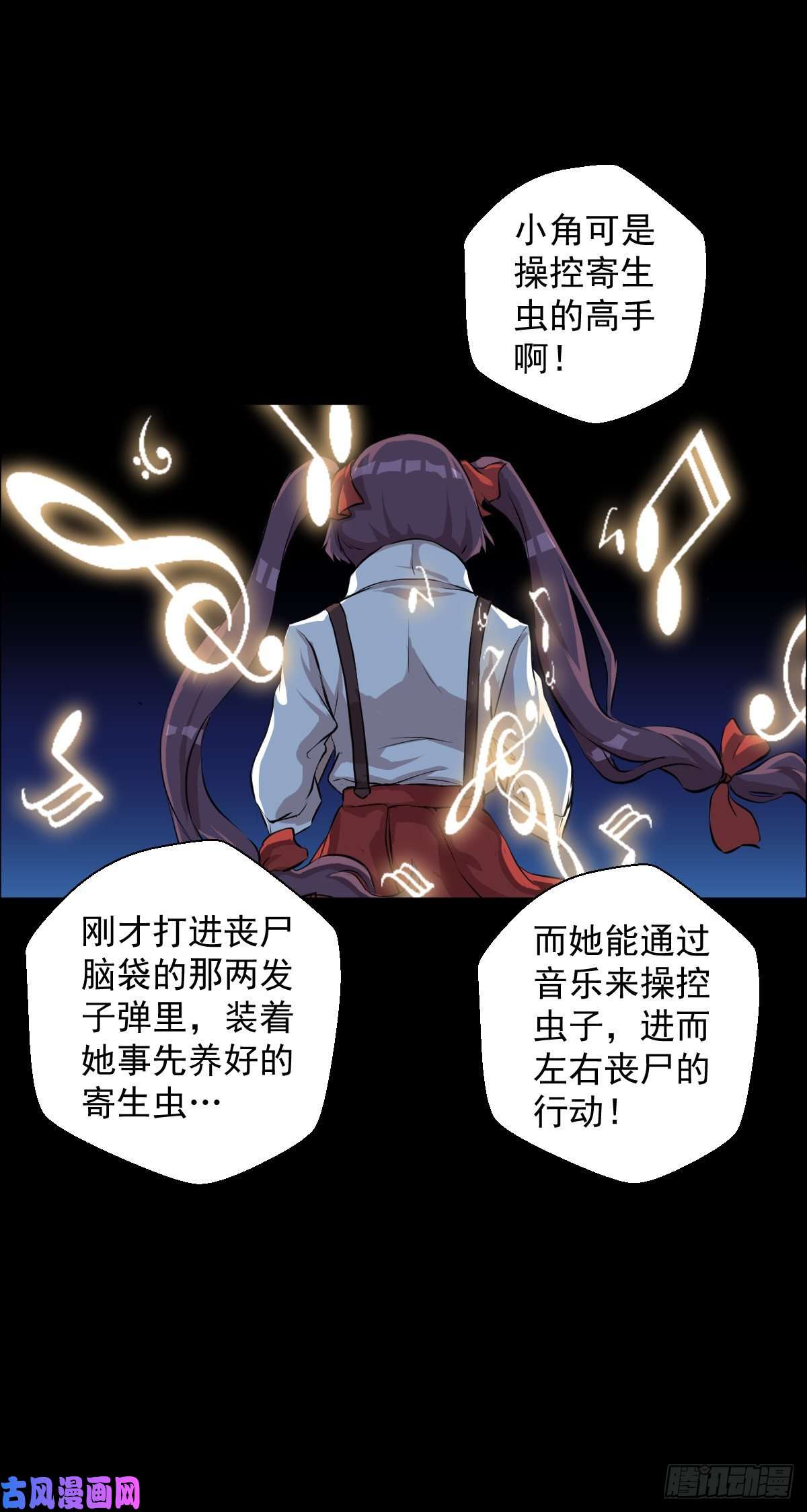 人类圈养计划乐园 四