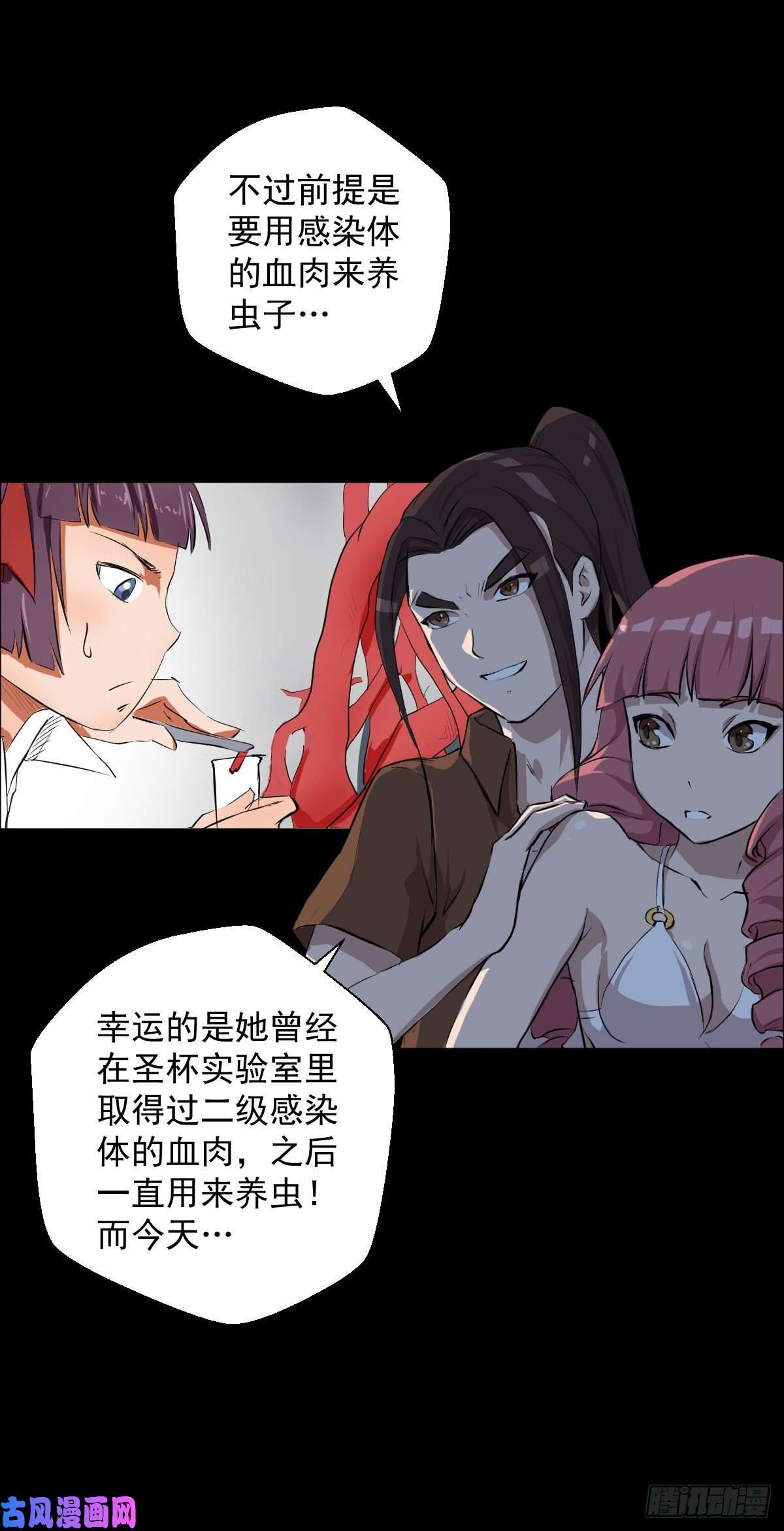 人类圈养计划乐园 四