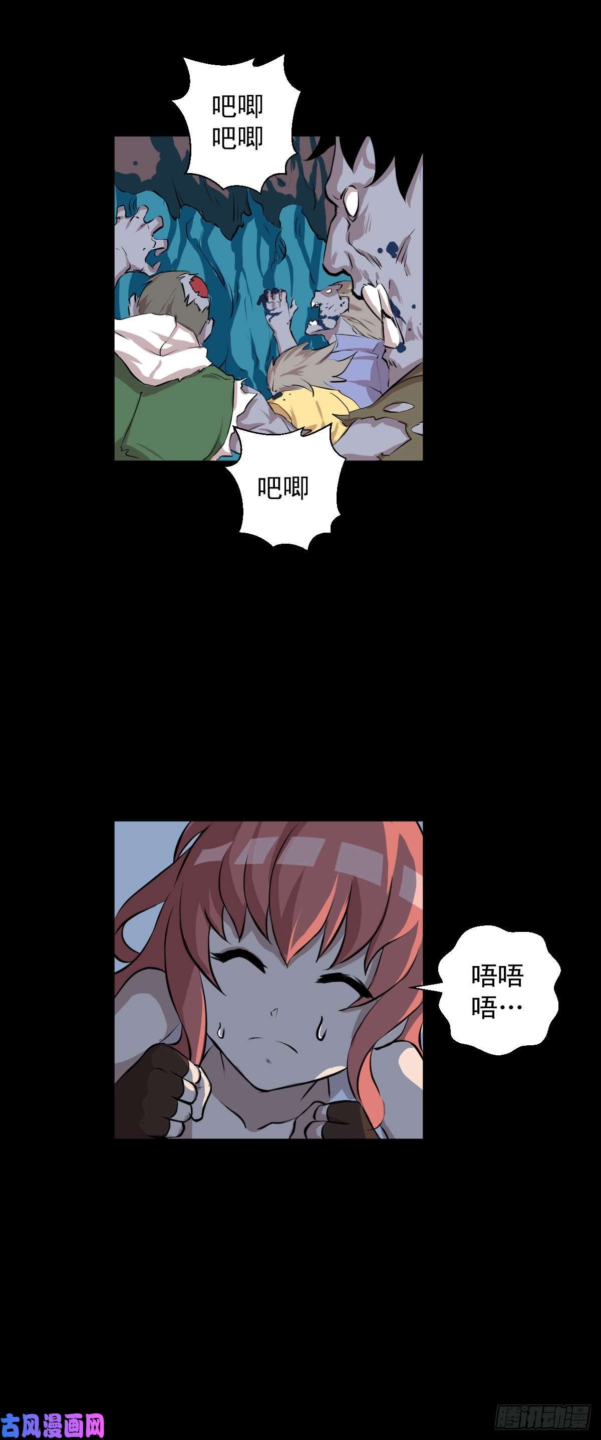 人类圈养计划乐园 四