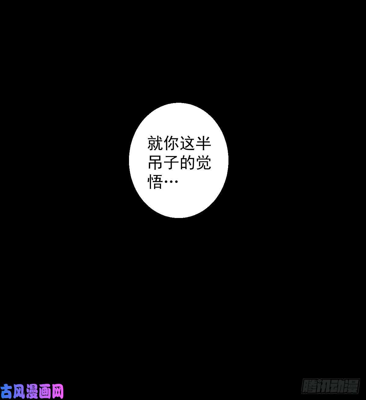 人类圈养计划乐园 四