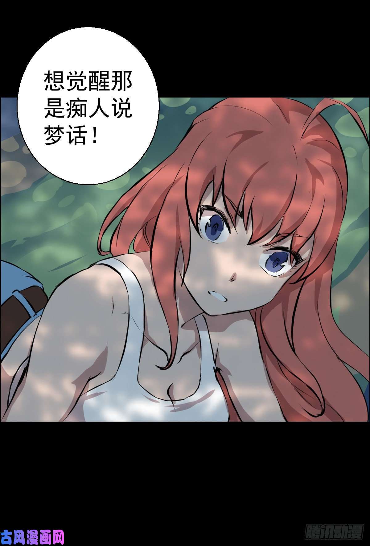 人类圈养计划乐园 四