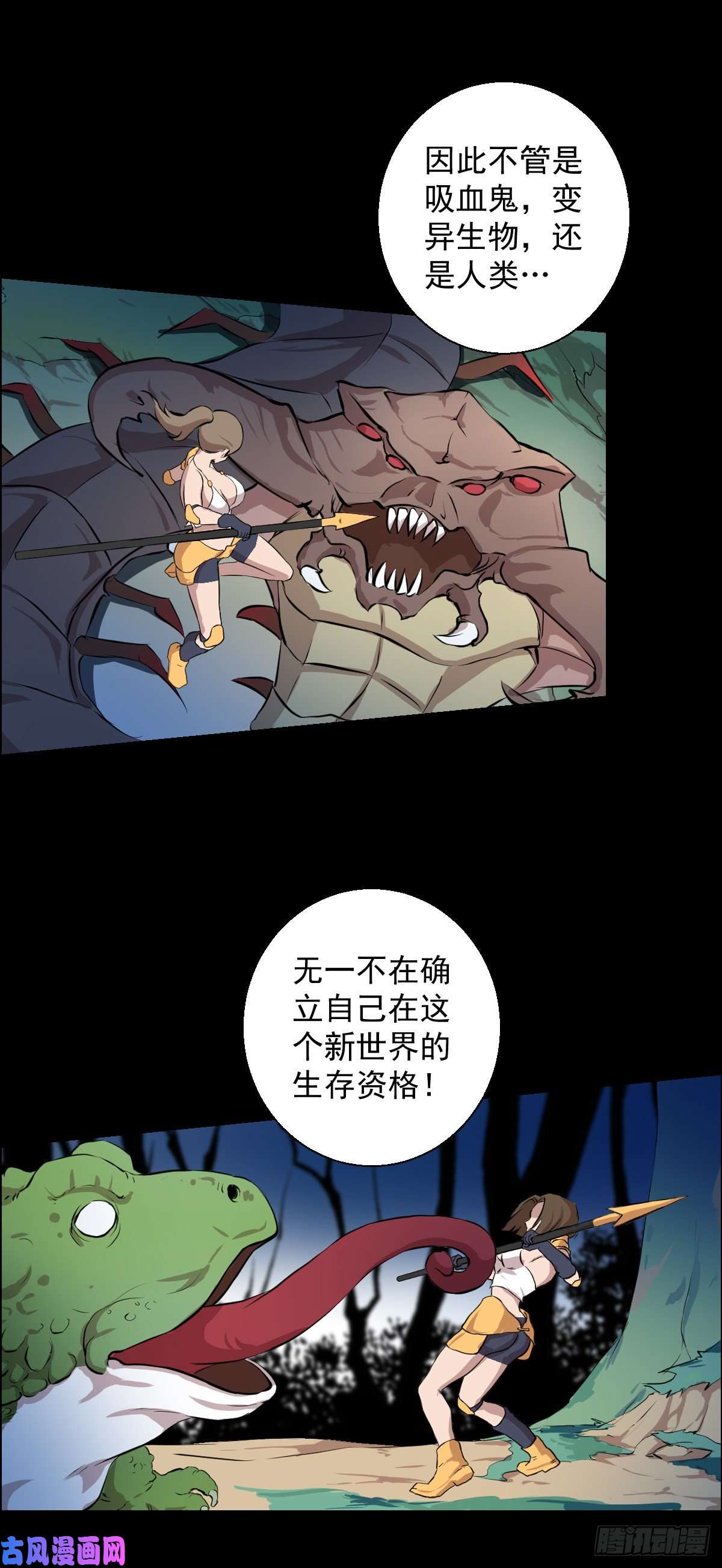 人类圈养计划乐园 四