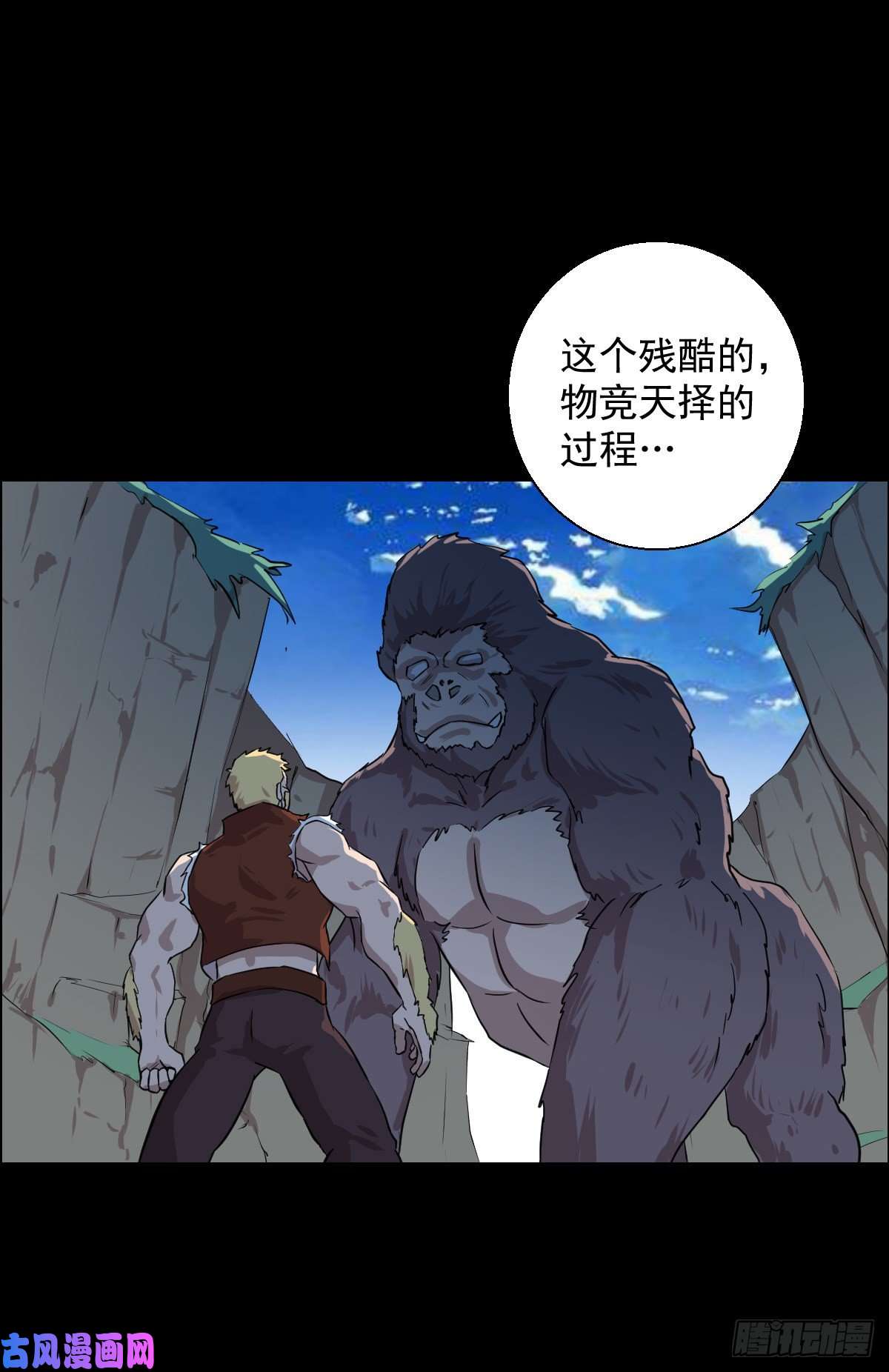 人类圈养计划乐园 四