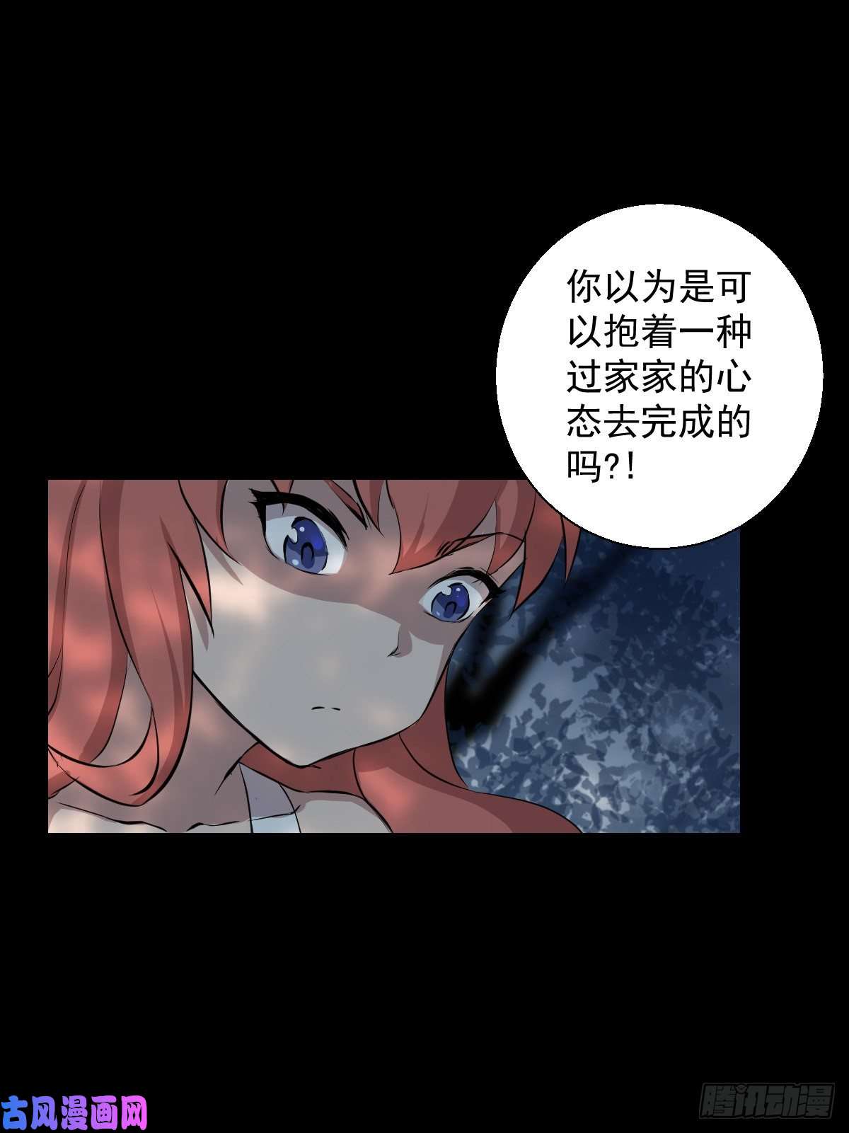 人类圈养计划乐园 四