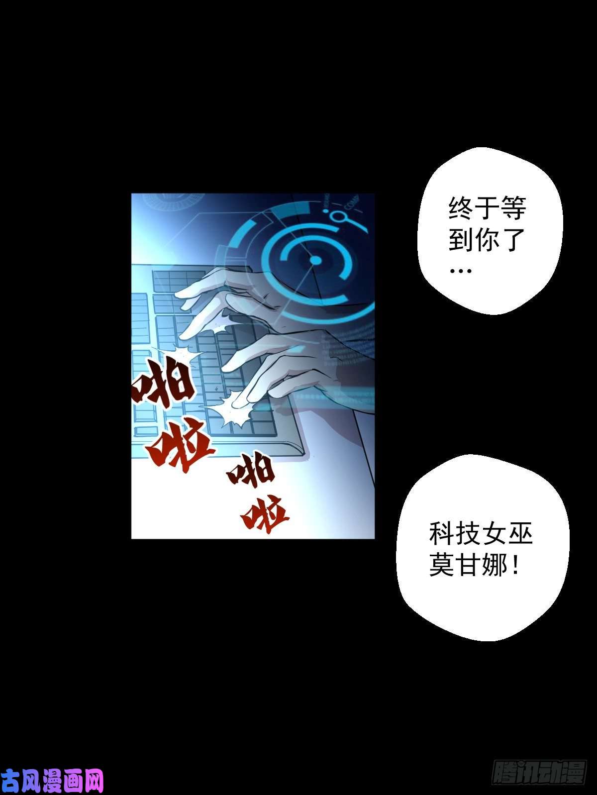 人类圈养计划乐园 四