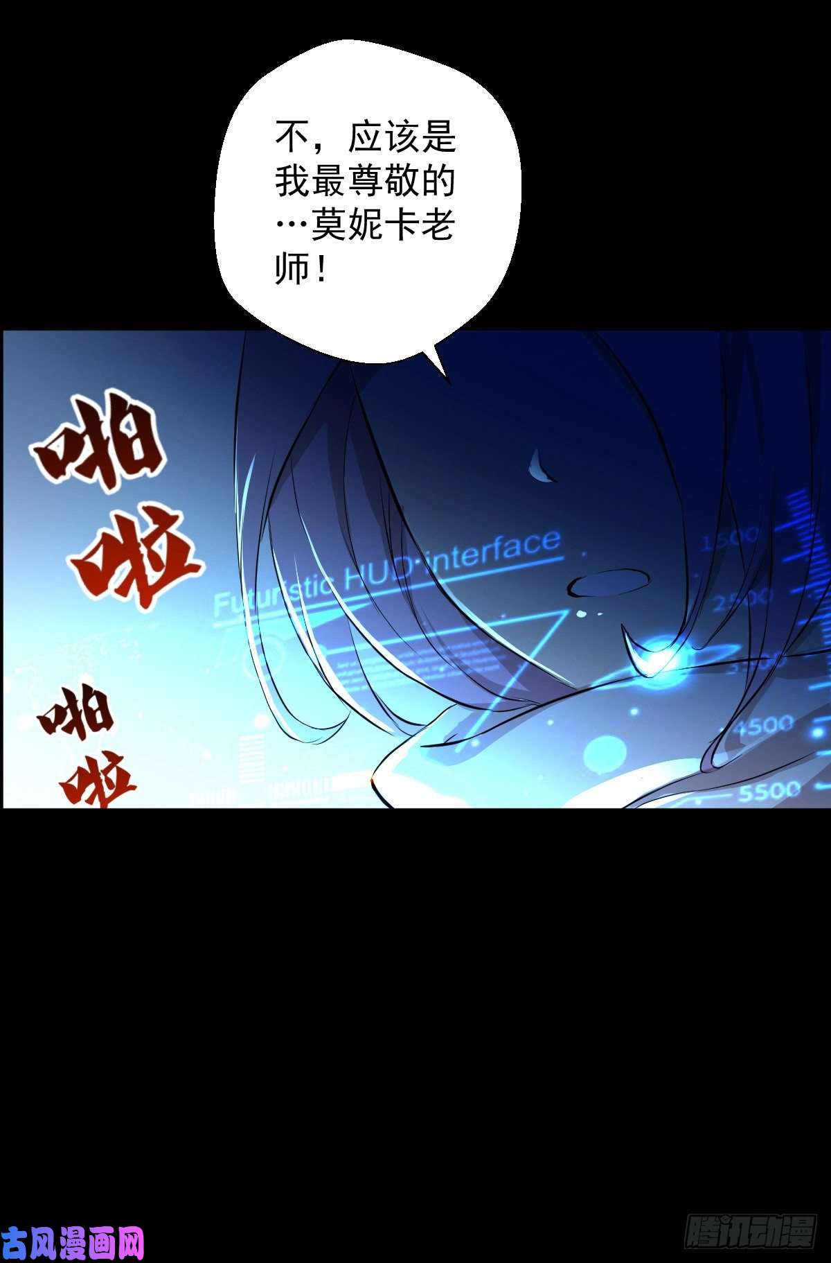 人类圈养计划乐园 四