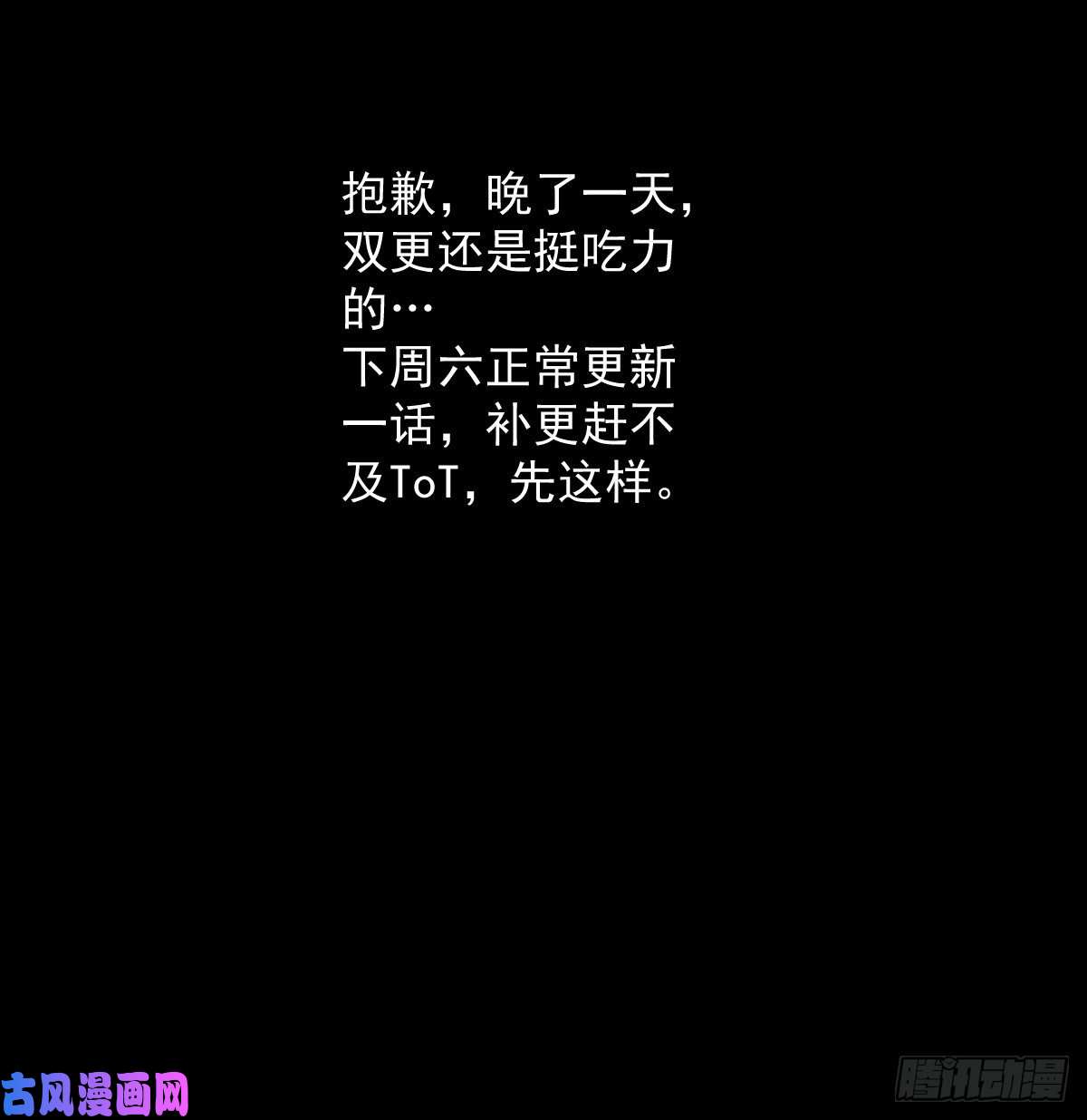 人类圈养计划乐园 四